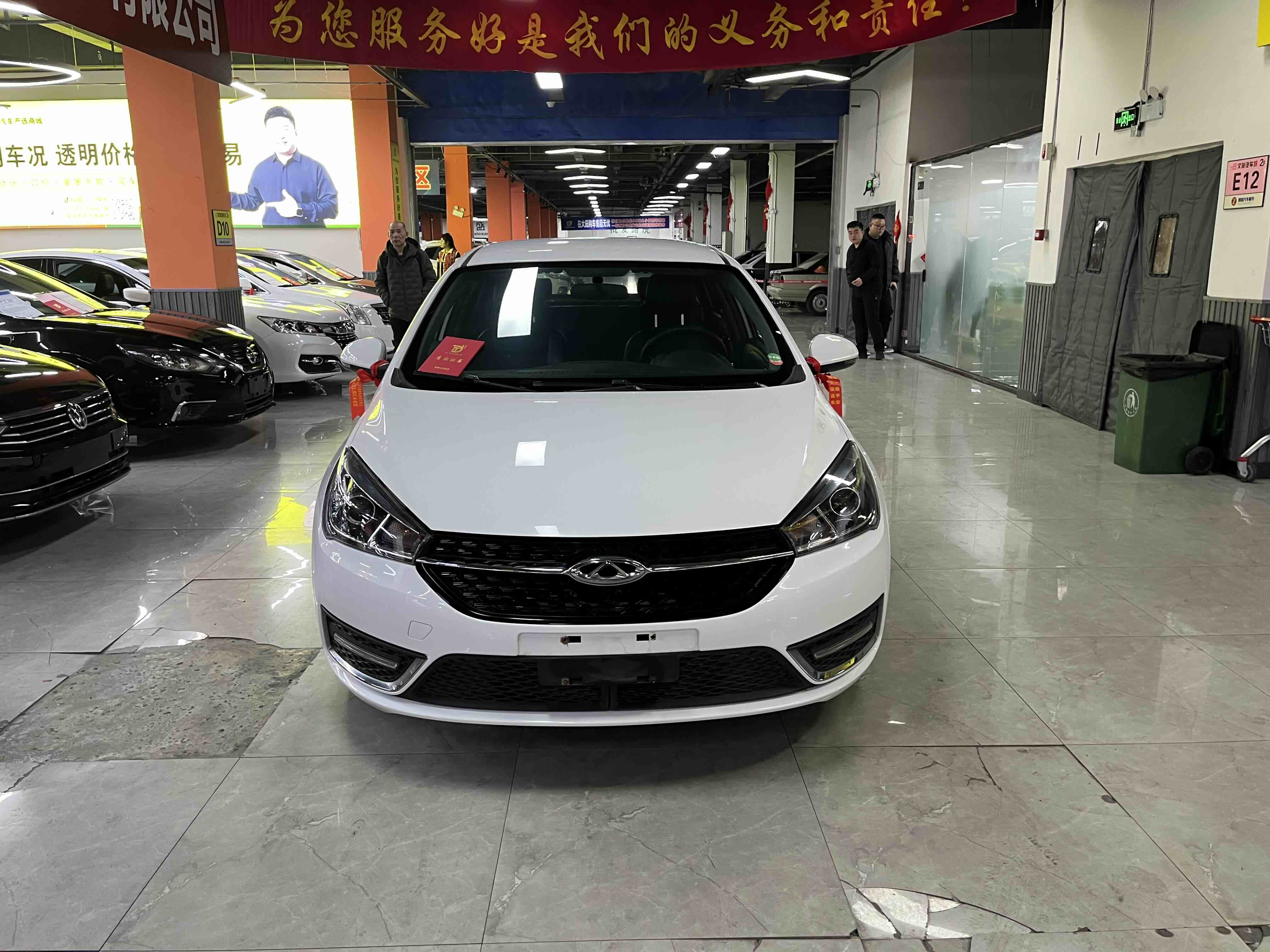 Chery Arrizo 5 2017 car image #2