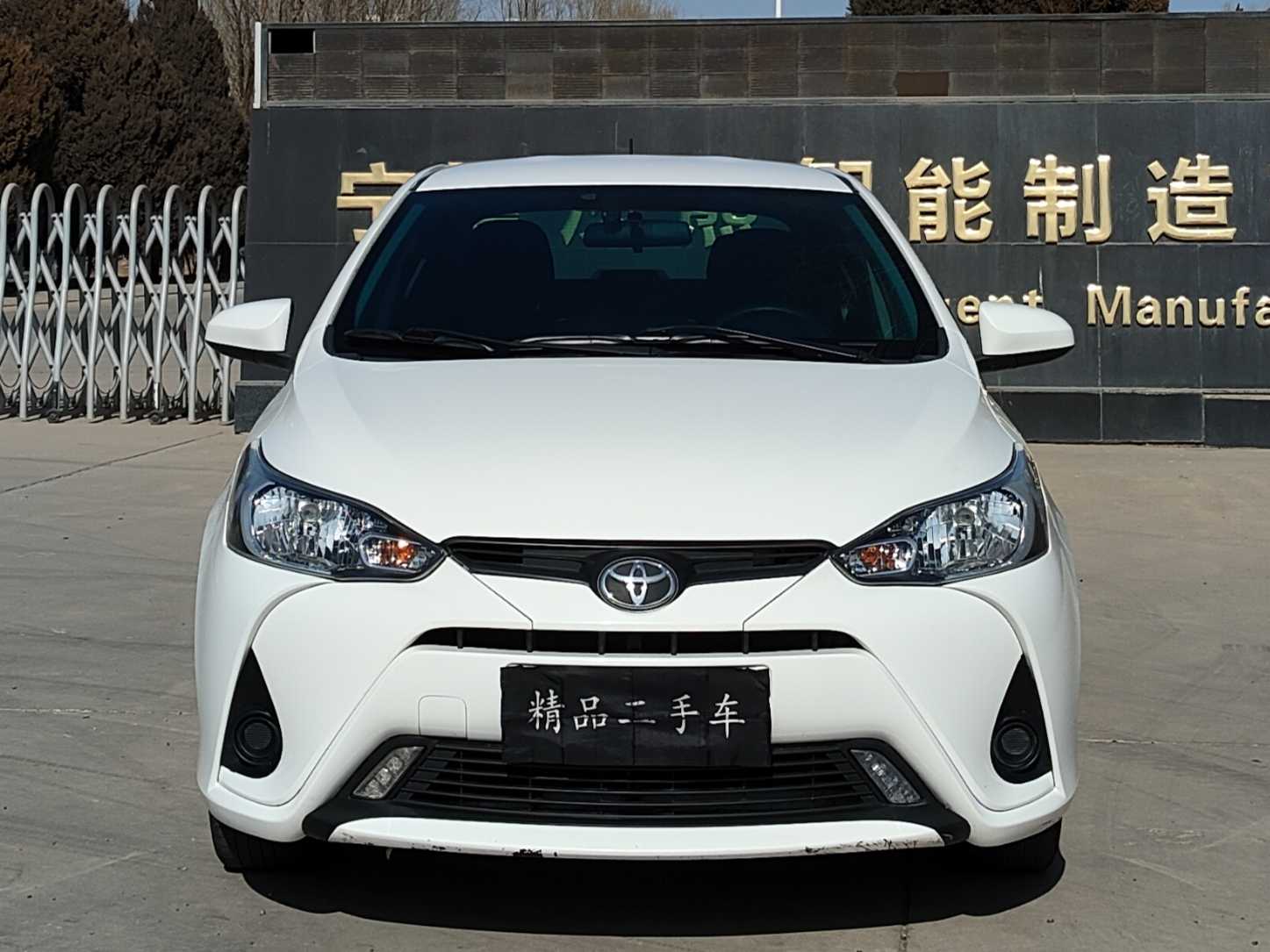 Toyota Yaris L Zhixiang 2017 #2 Toyota Yaris L Zhixiang 2017 صورة سيارة #2