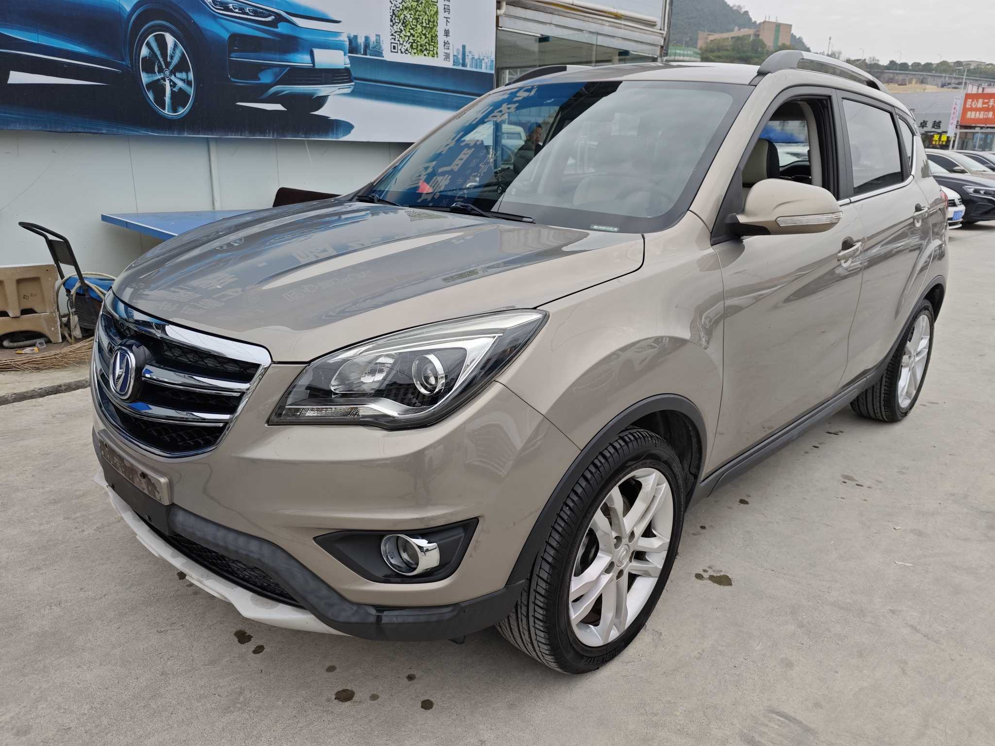 Changan CS35MAX 2018 #2 Changan CS35MAX 2018 صورة سيارة #2