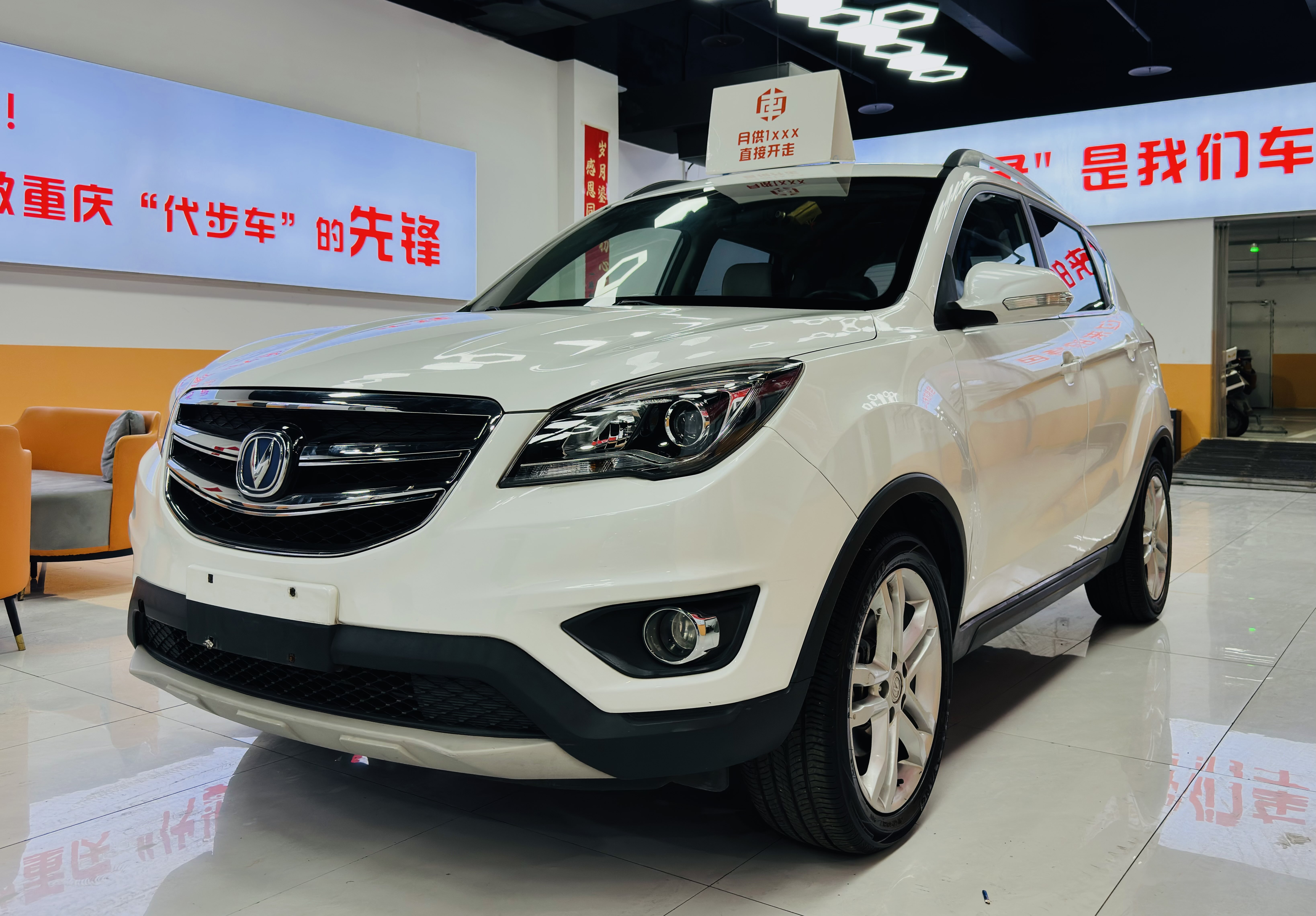 Changan CS35MAX 2017 #2 Changan CS35MAX 2017 car image #2
