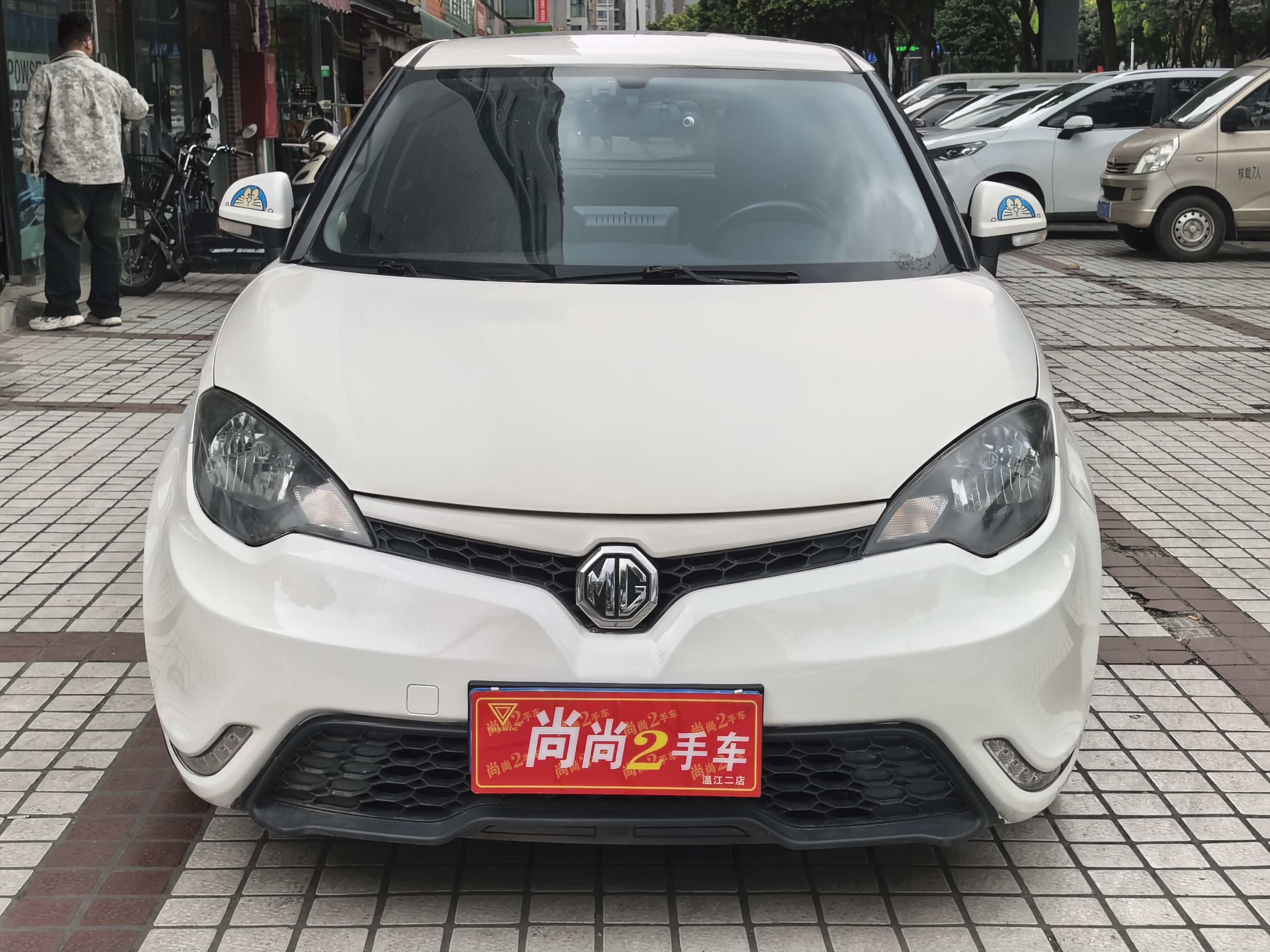 MG 3 2016 immagine di auto #2