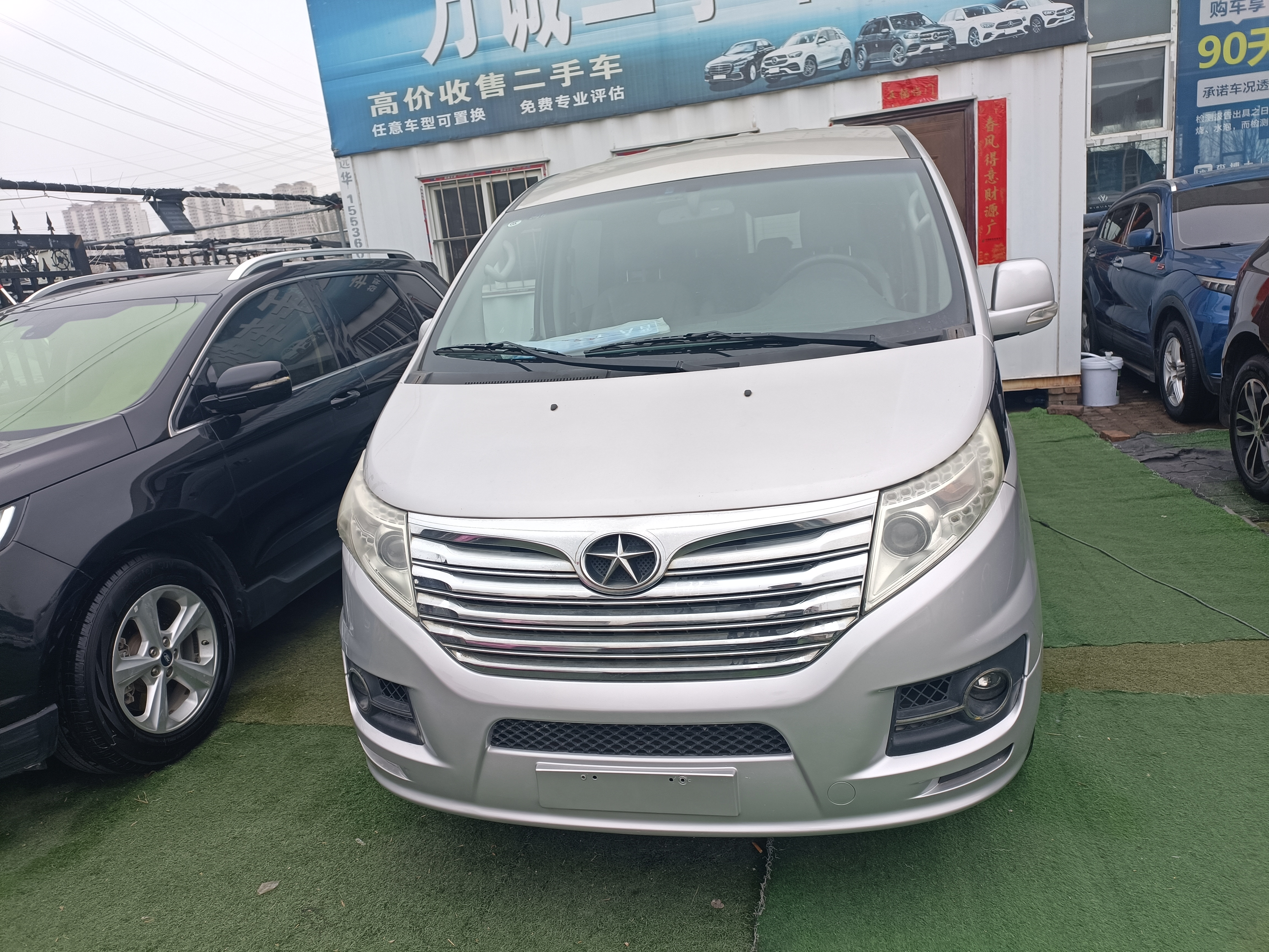 JAC 2015 car image #2