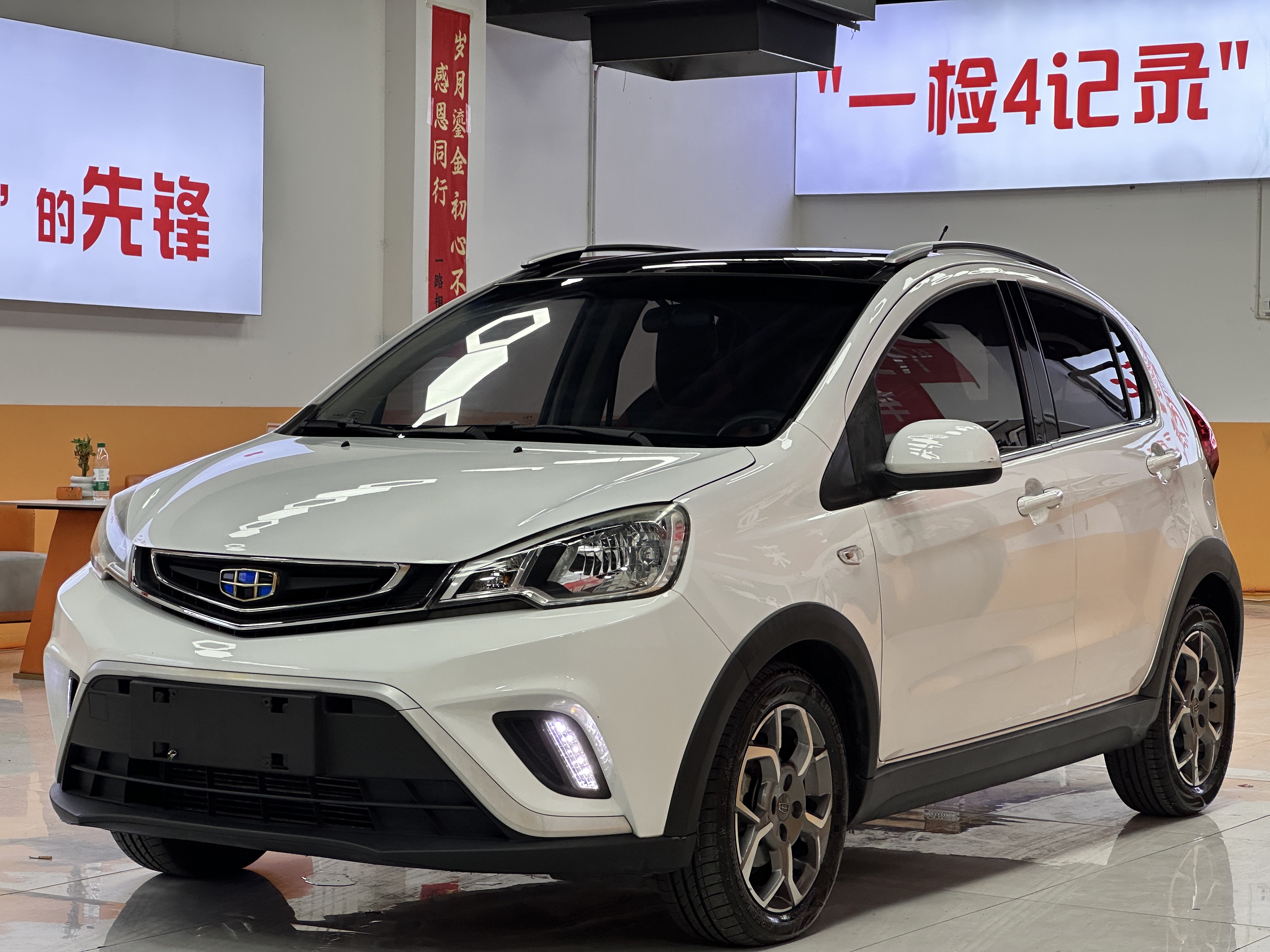 GEELY Vision X1 2019 car image #2