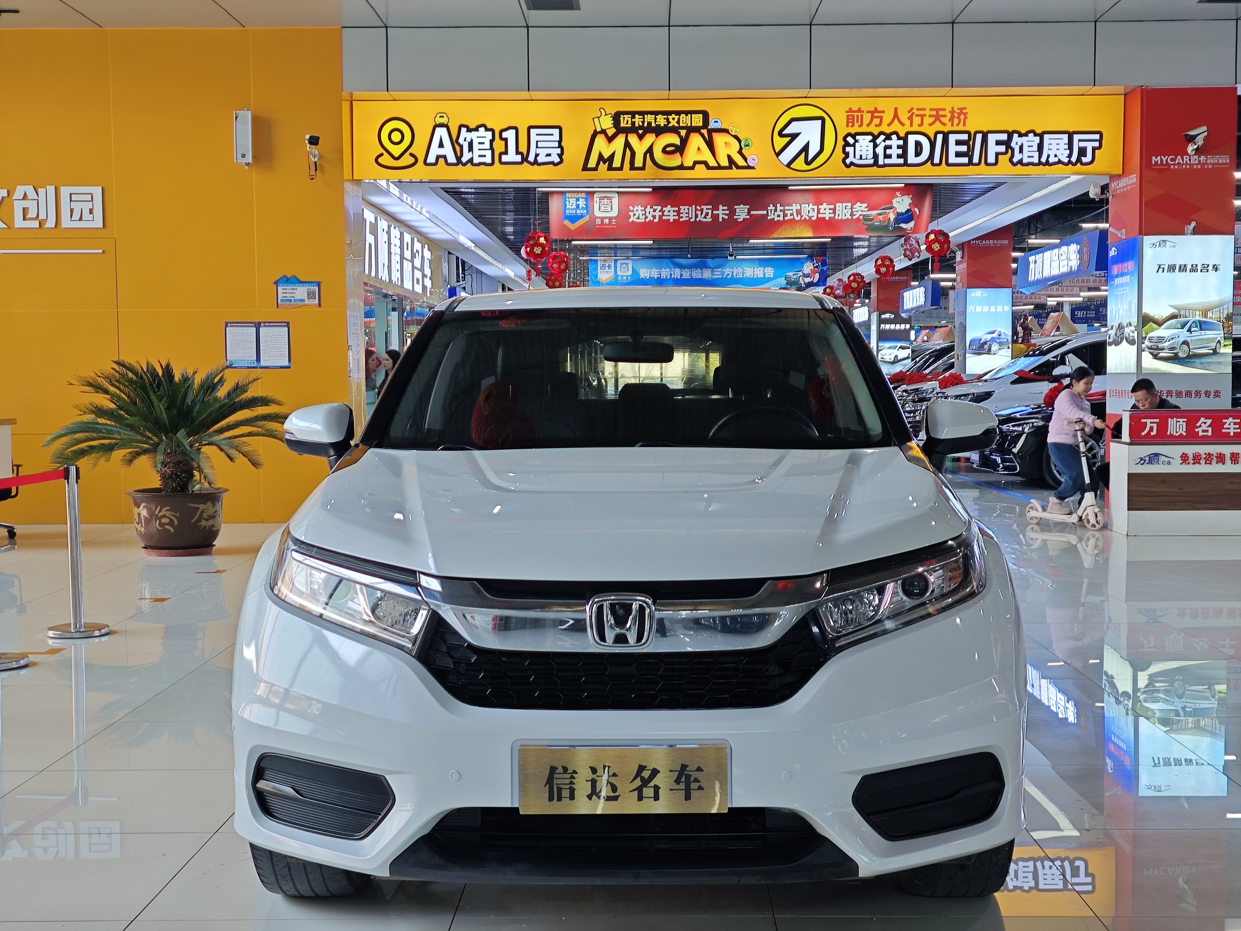 Honda Avancier 2019 car image #2