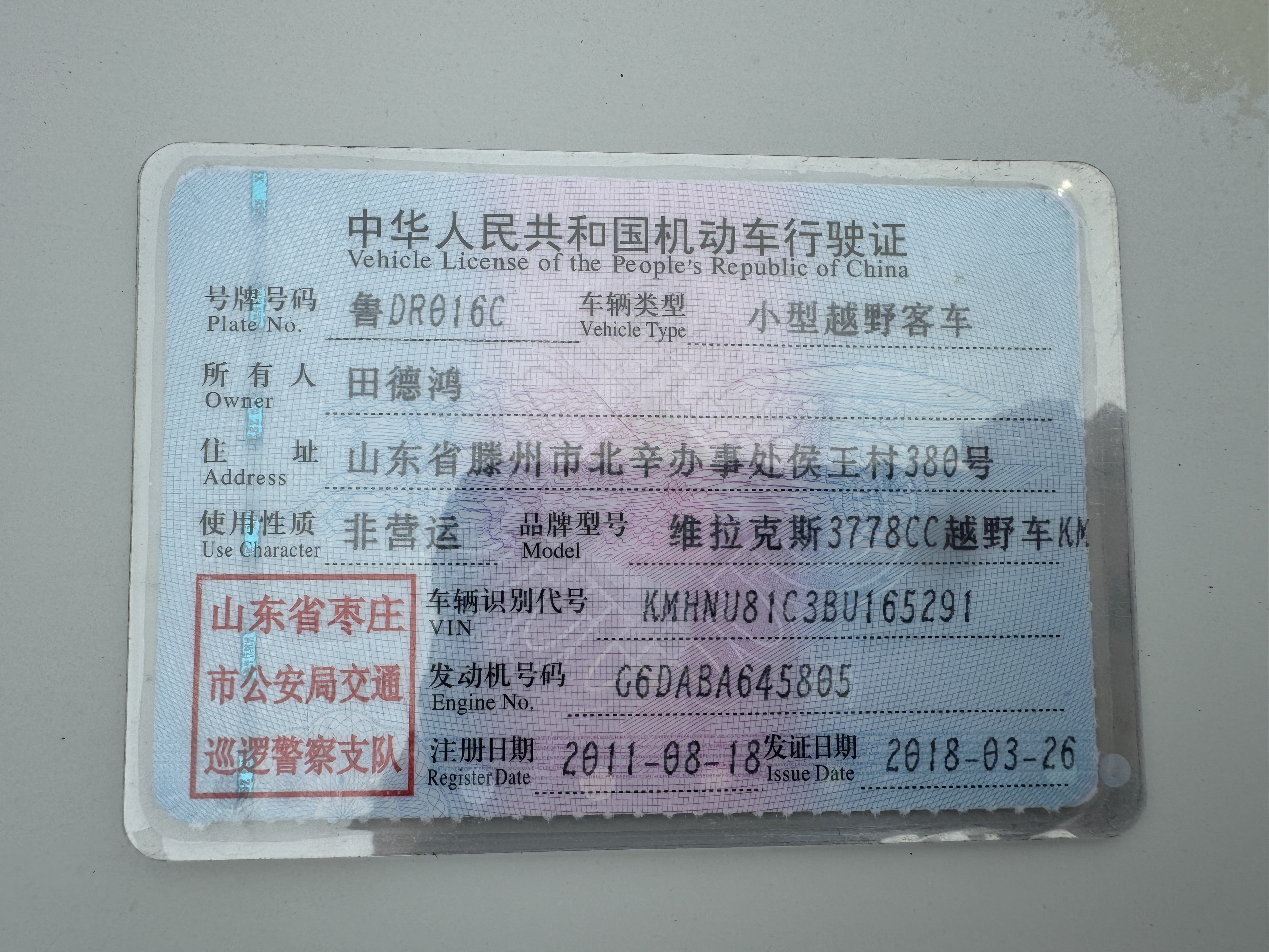 Hyundai Veracruz 2011 #2 Hyundai Veracruz 2011 صورة سيارة #2