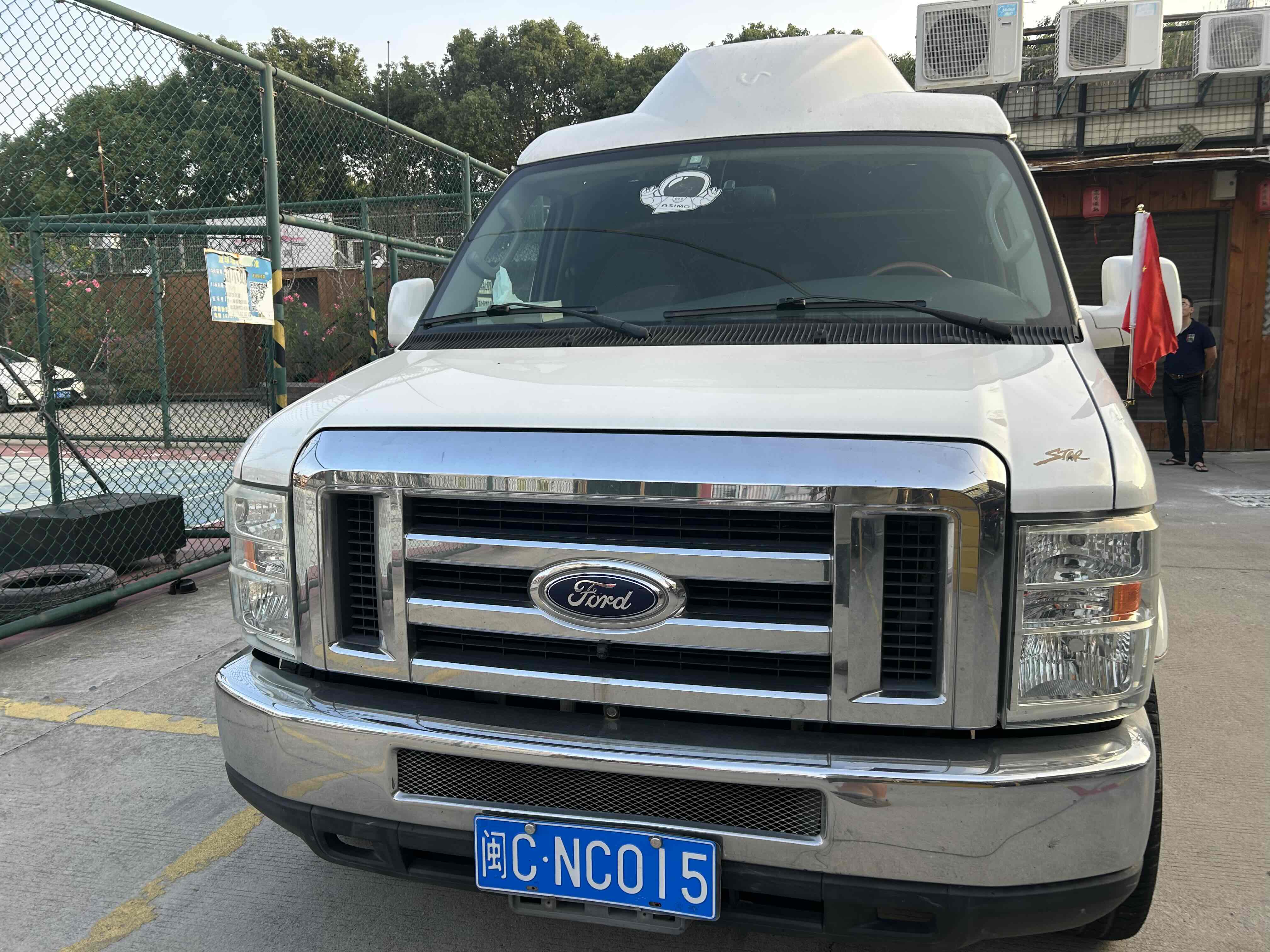 Ford E350 2008 imagem de carro #2