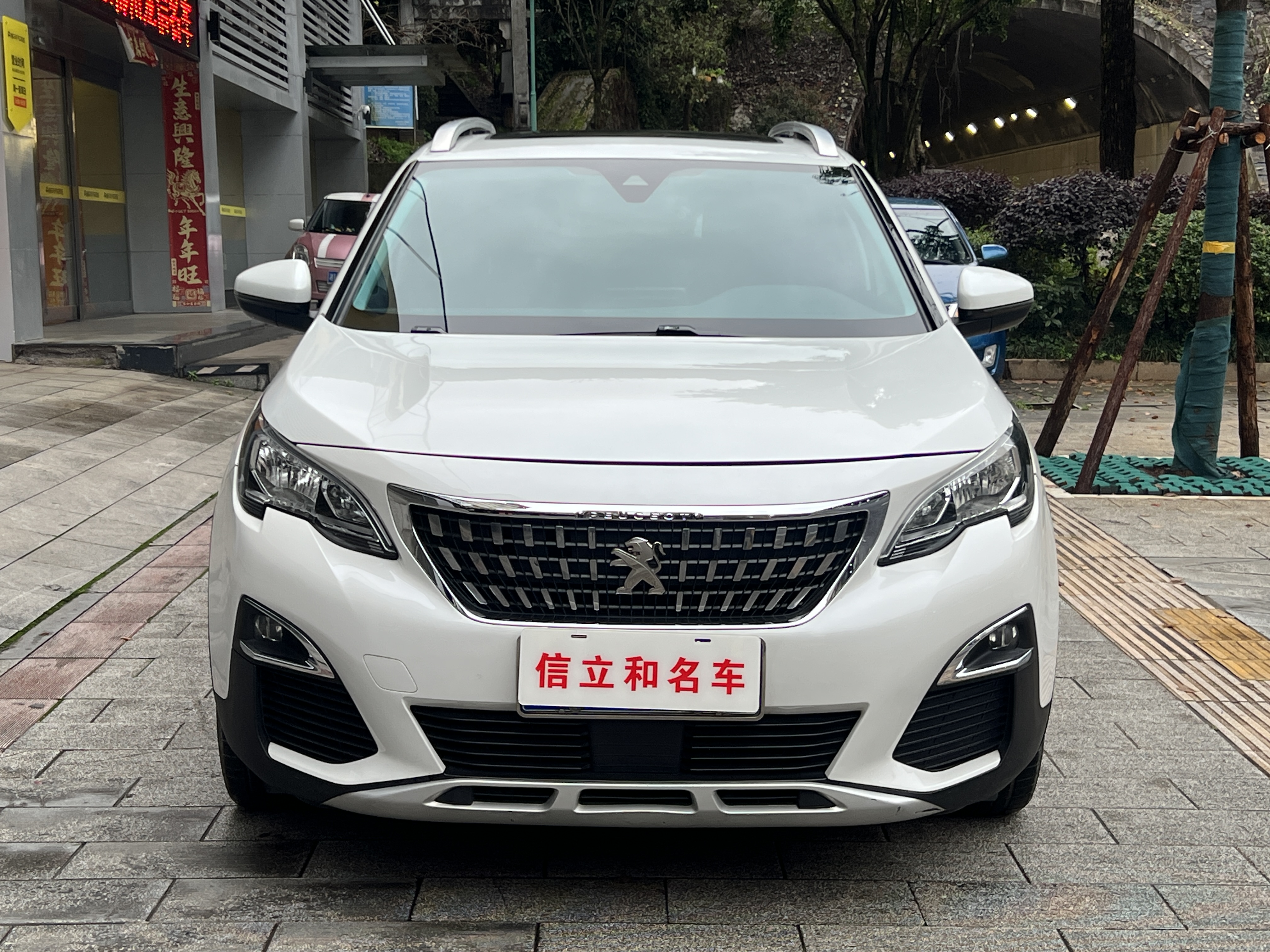 标致 标致4008 2017 汽车图片 #2