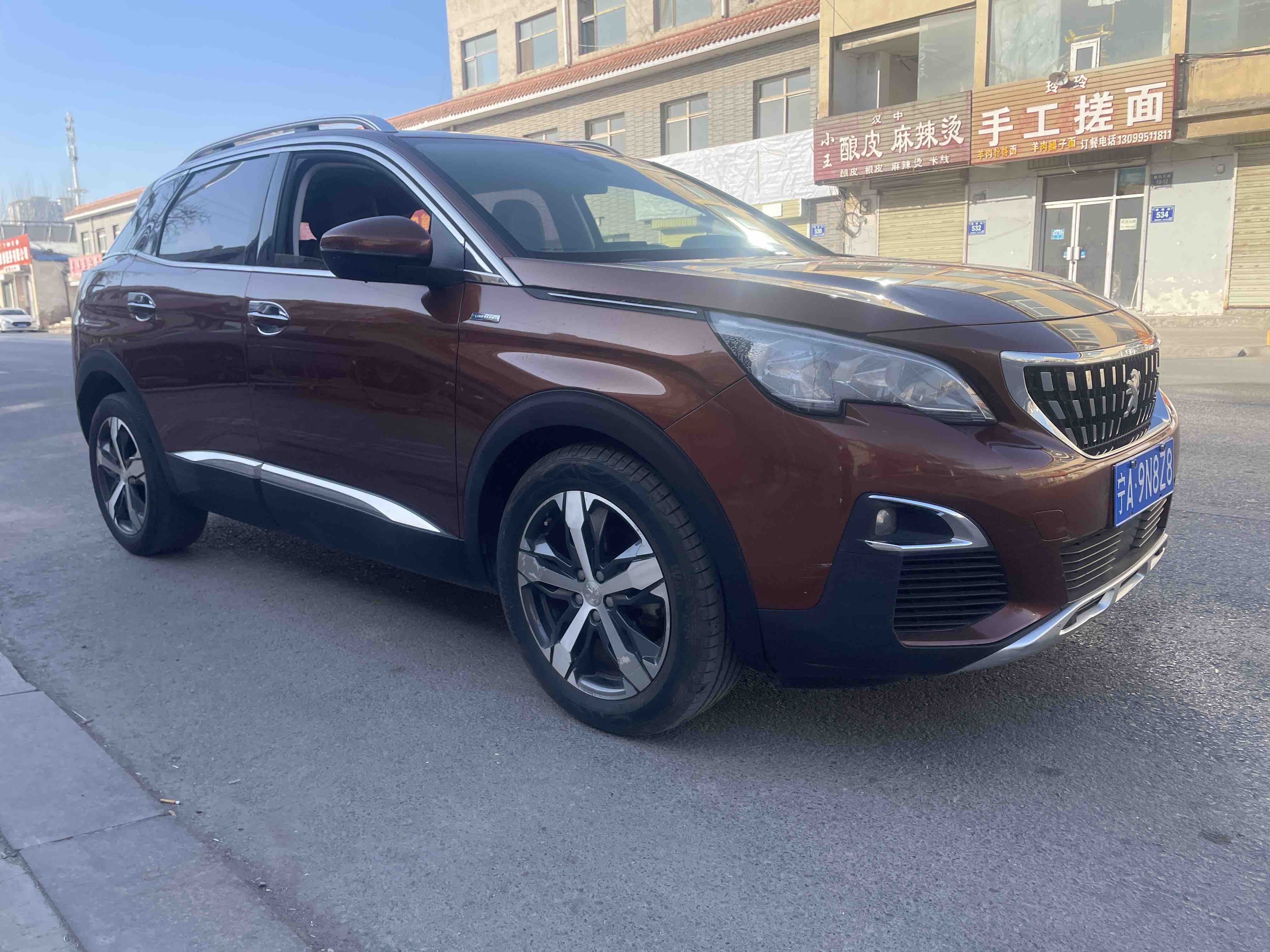 Peugeot 4008 2018 car image #2