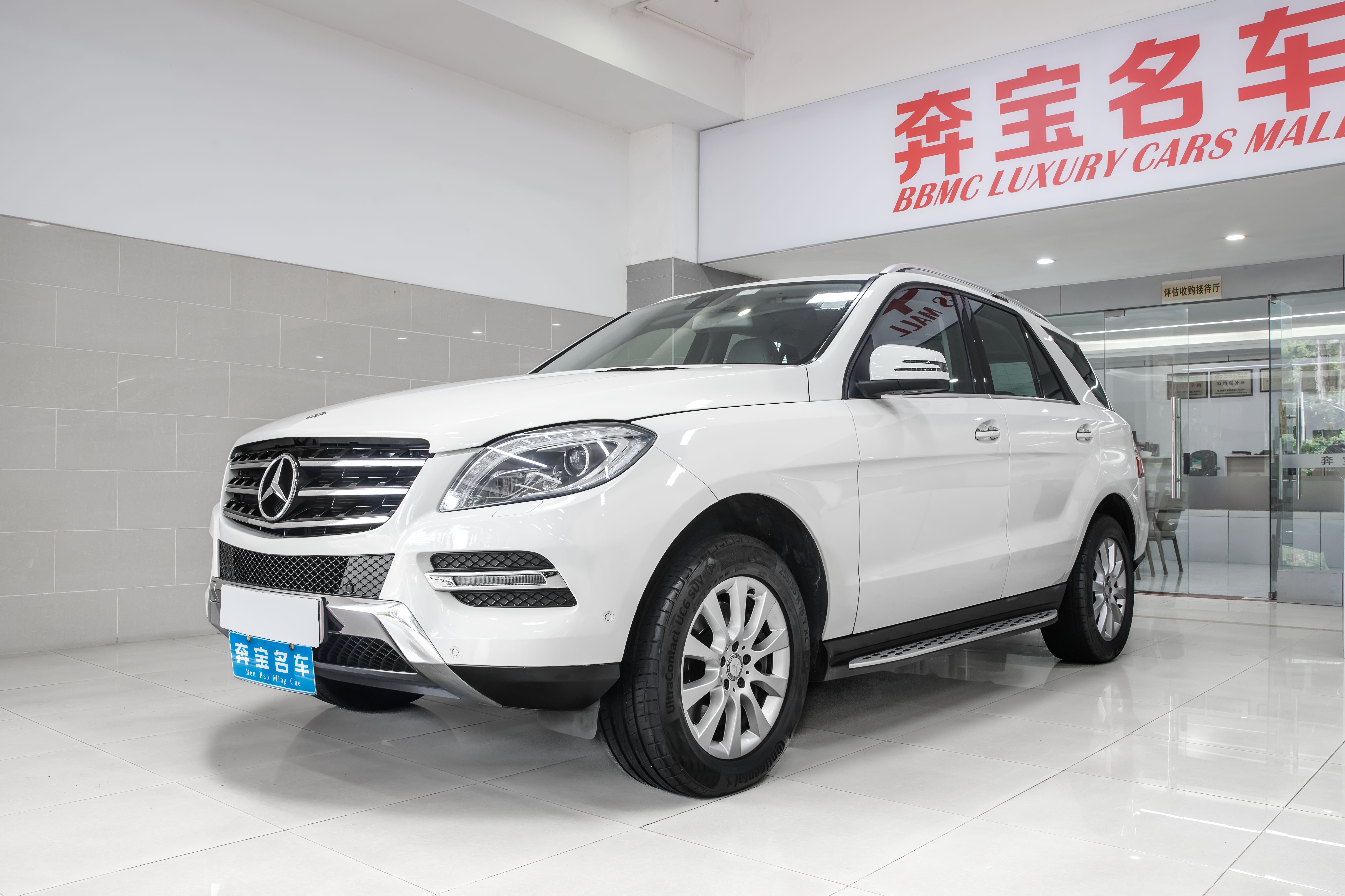 Mercedes-Benz M Class 2013 #2 Mercedes-Benz M Class 2013 car image #2