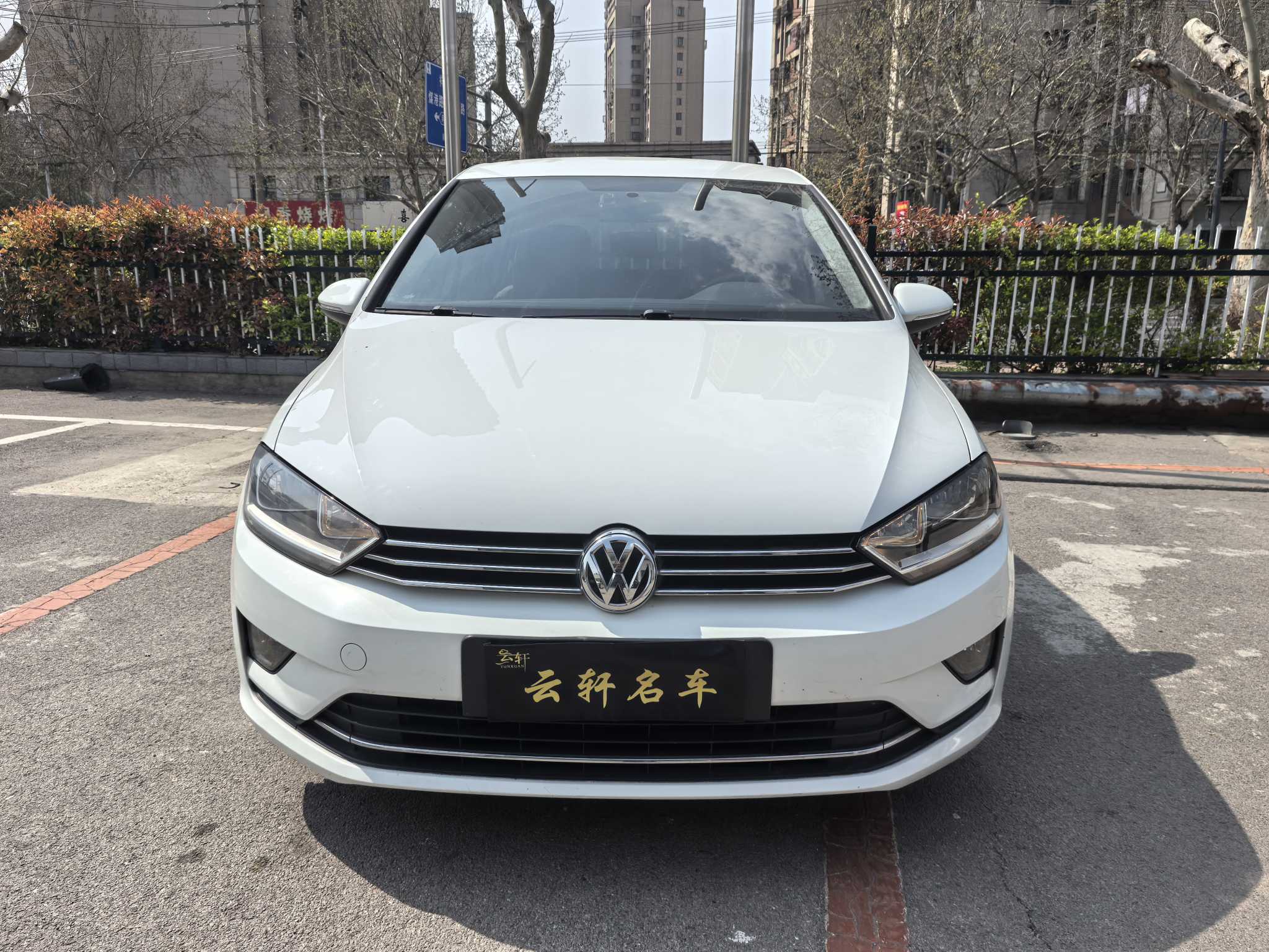 Volkswagen Golf Sportsvan 2017 car image #2