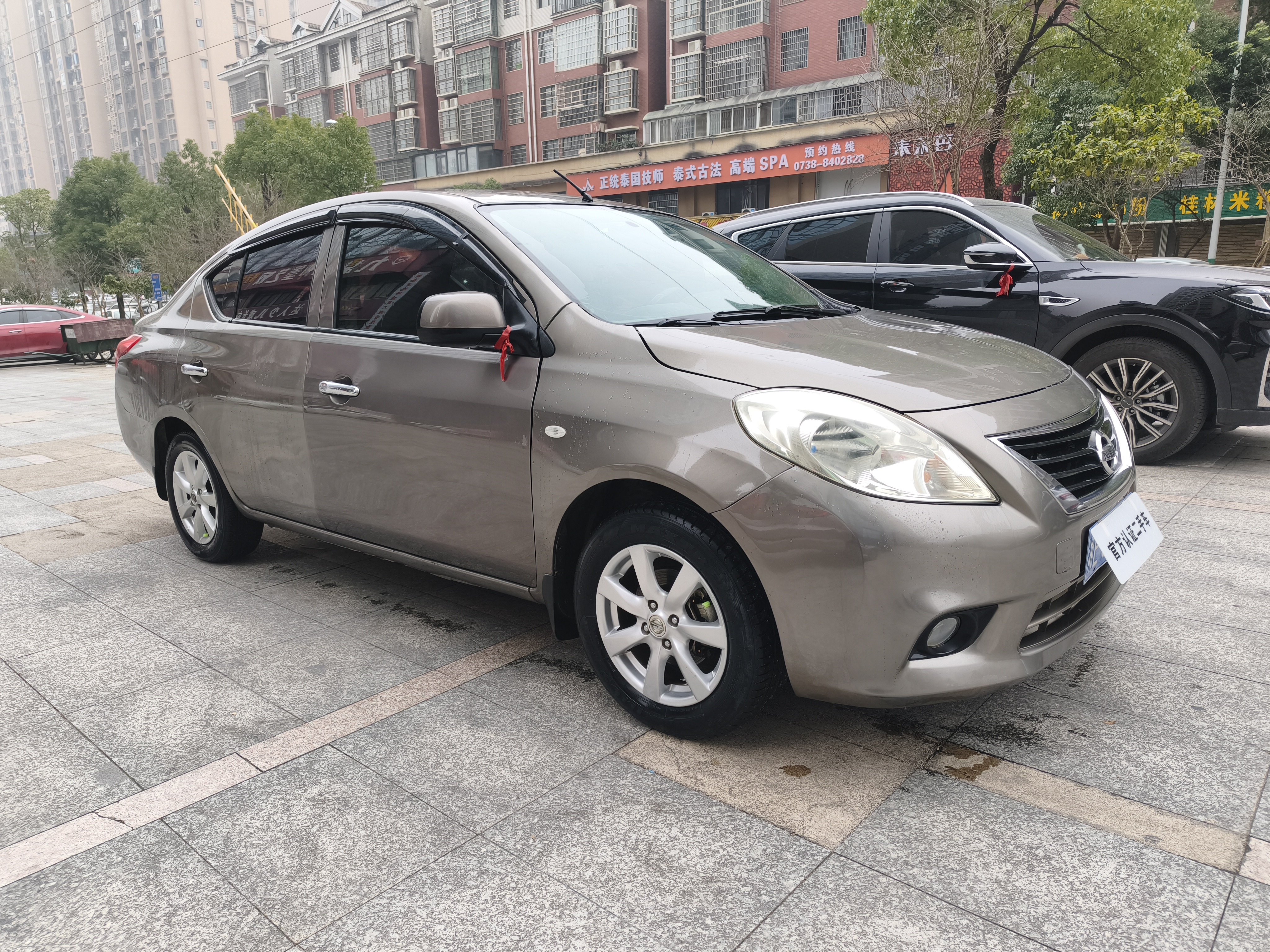 日产 阳光 2014 汽车图片 #2