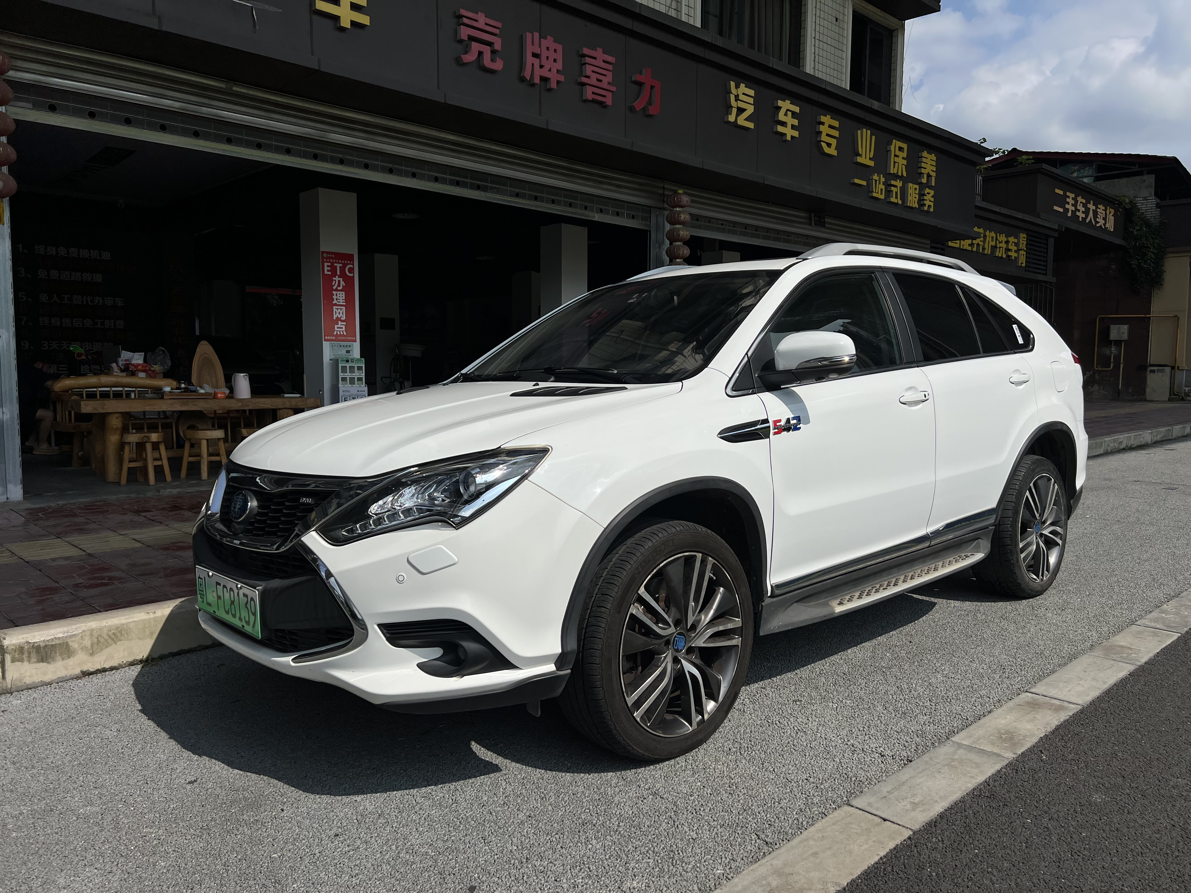 比亚迪 唐新能源 2017 汽车图片 #2