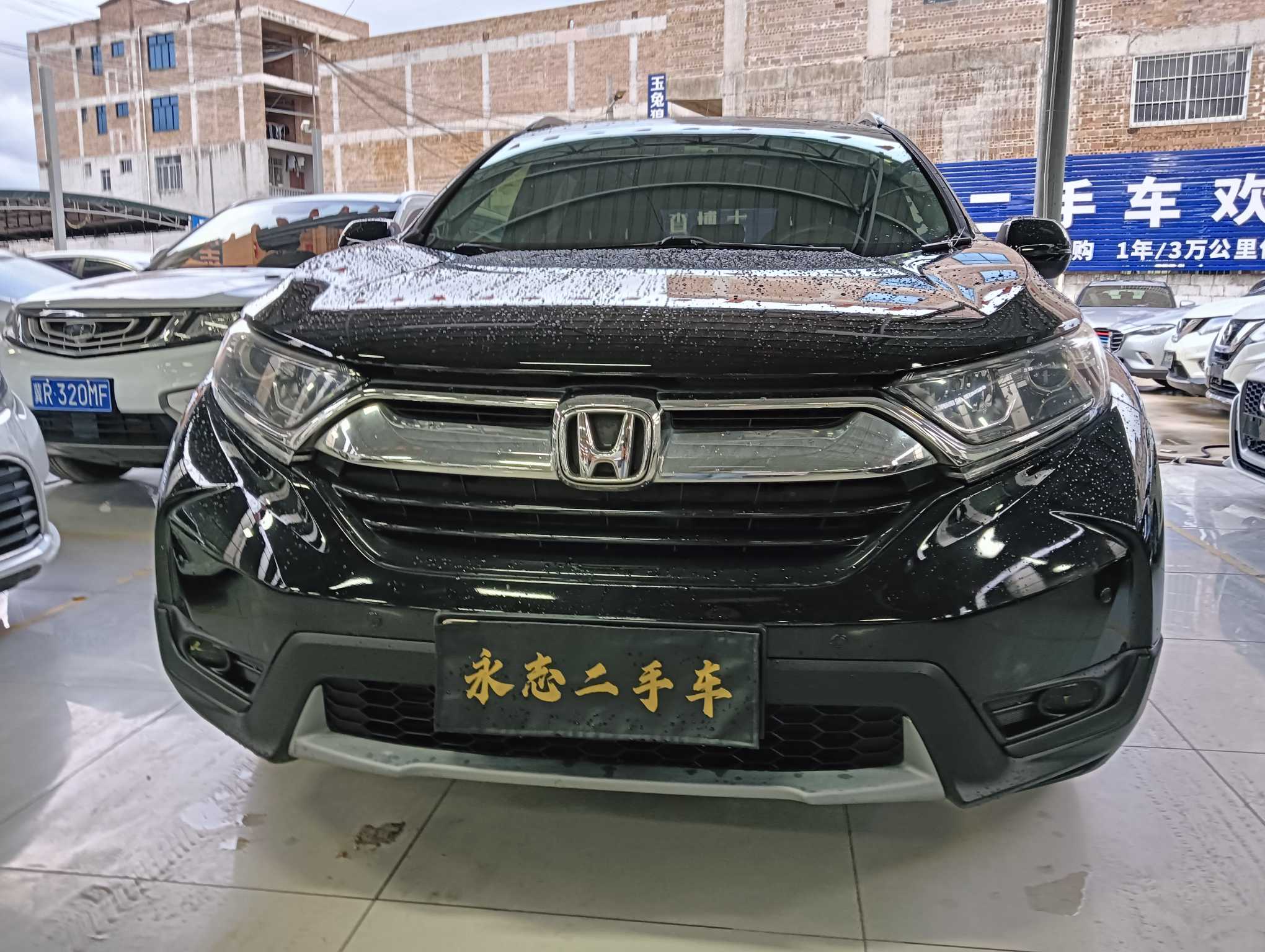 Honda CR-V 2017 car image #2