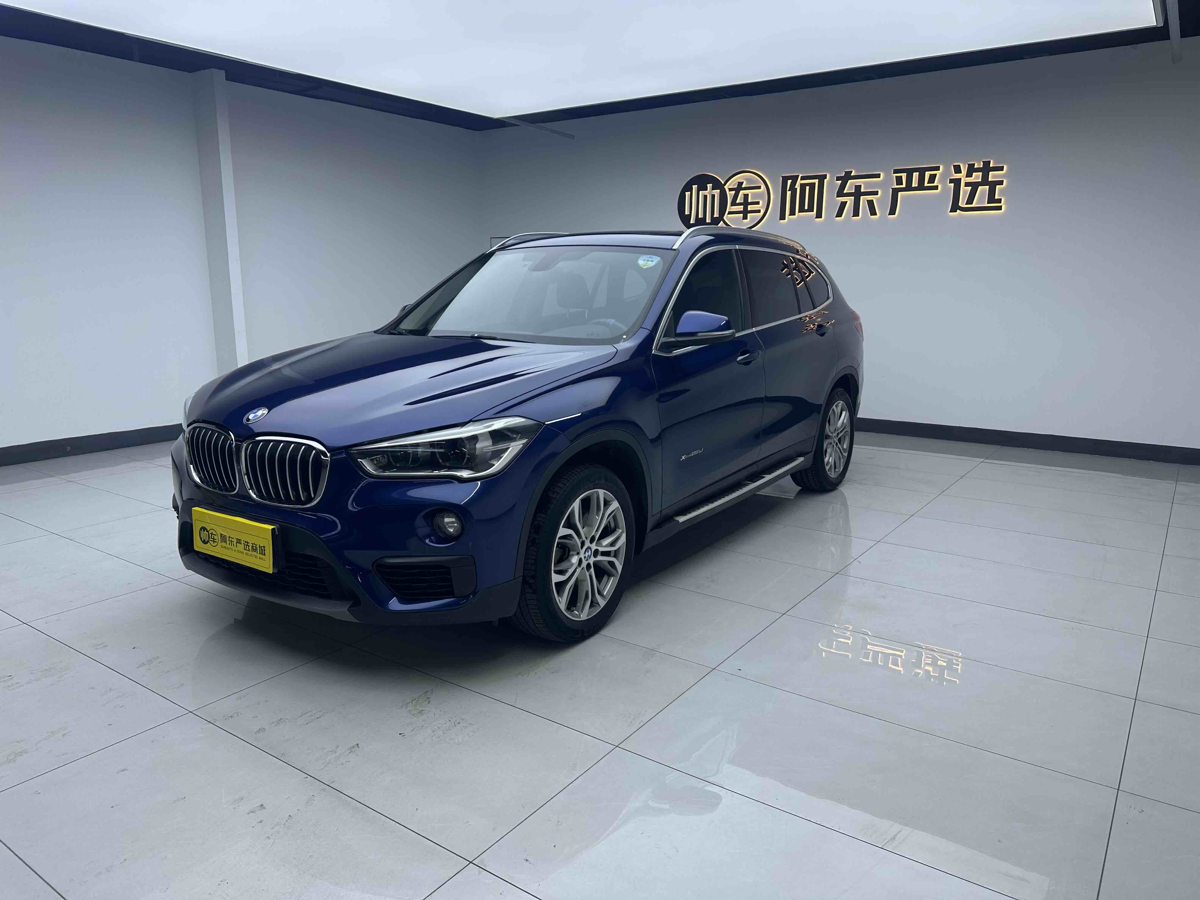 BMW X1 2018 car image #2