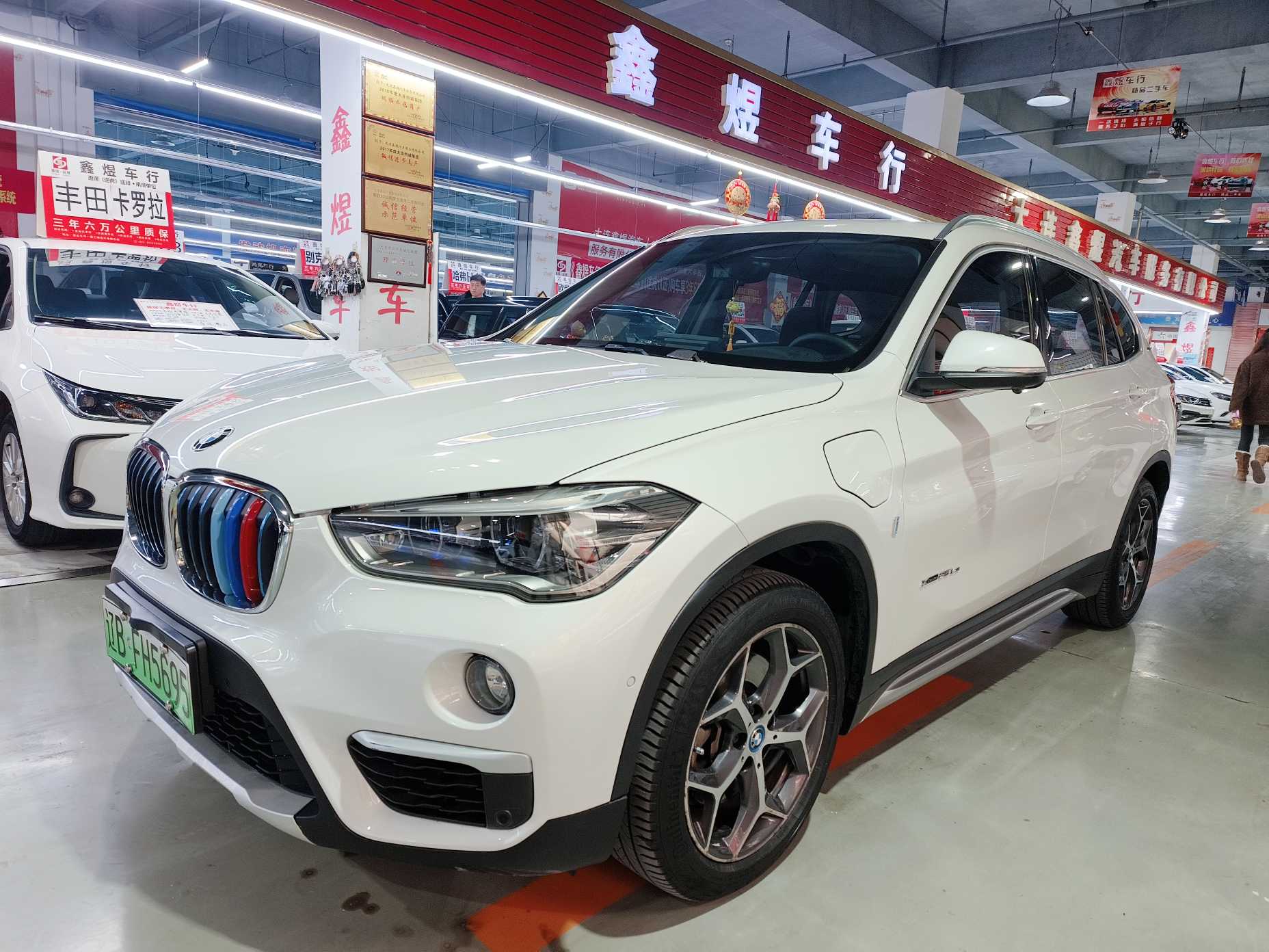 BMW X1 New Energy 2018 #2 BMW X1 New Energy 2018 car image #2