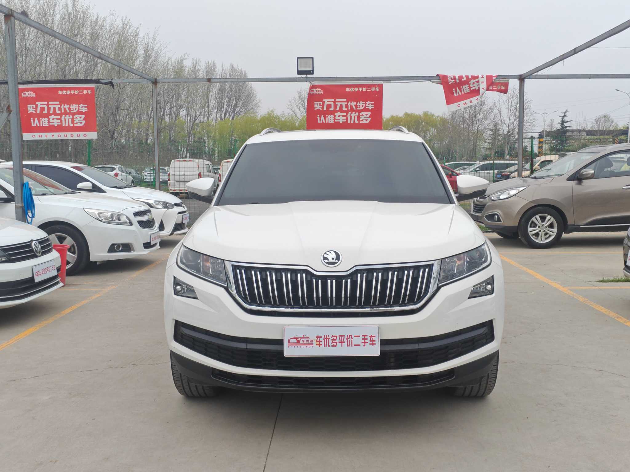 Skoda Kodiaq 2017 immagine di auto #2