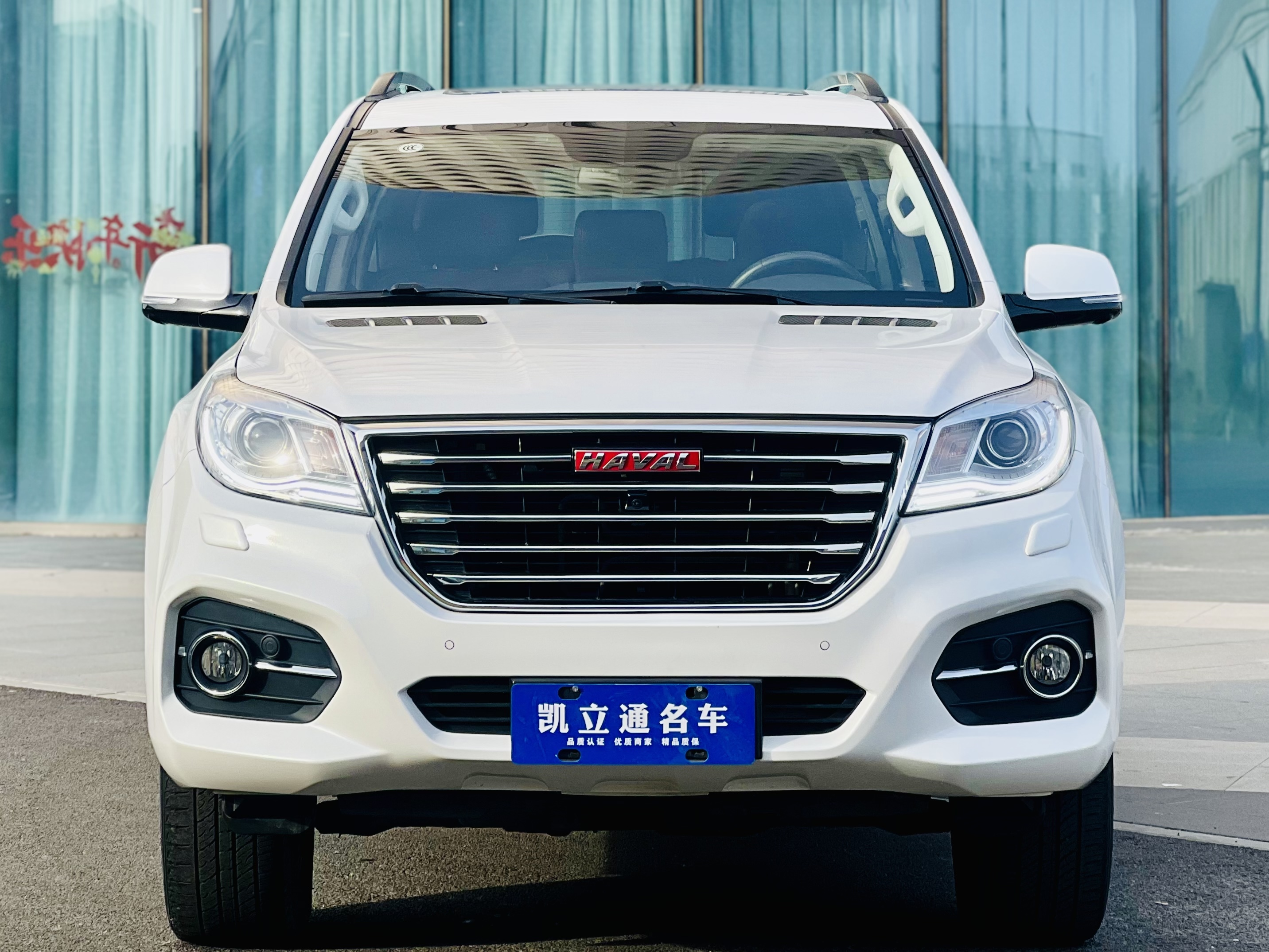 Haval H9 2019 car image #2