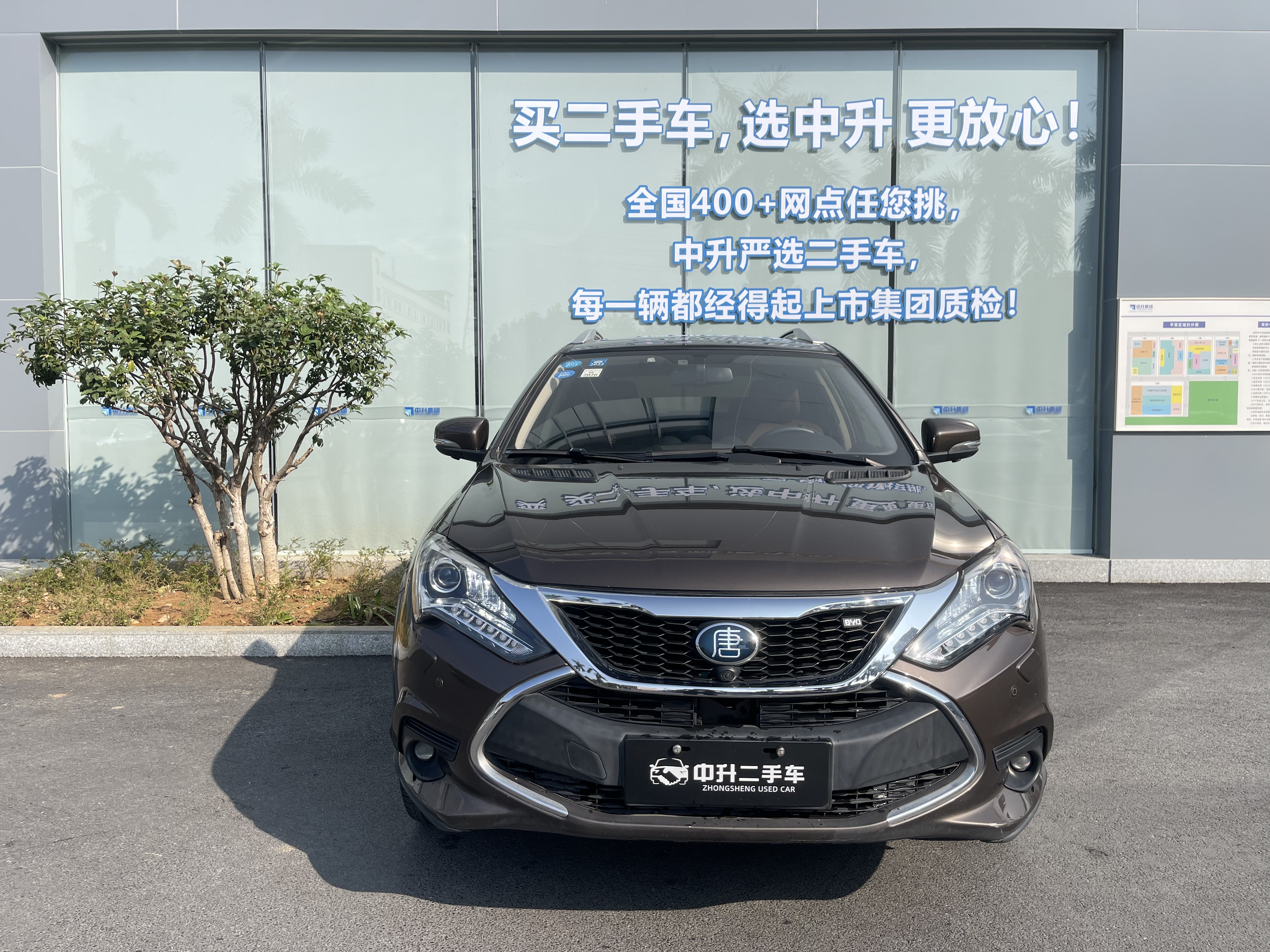 BYD Tang New Energy 2018 car image #2