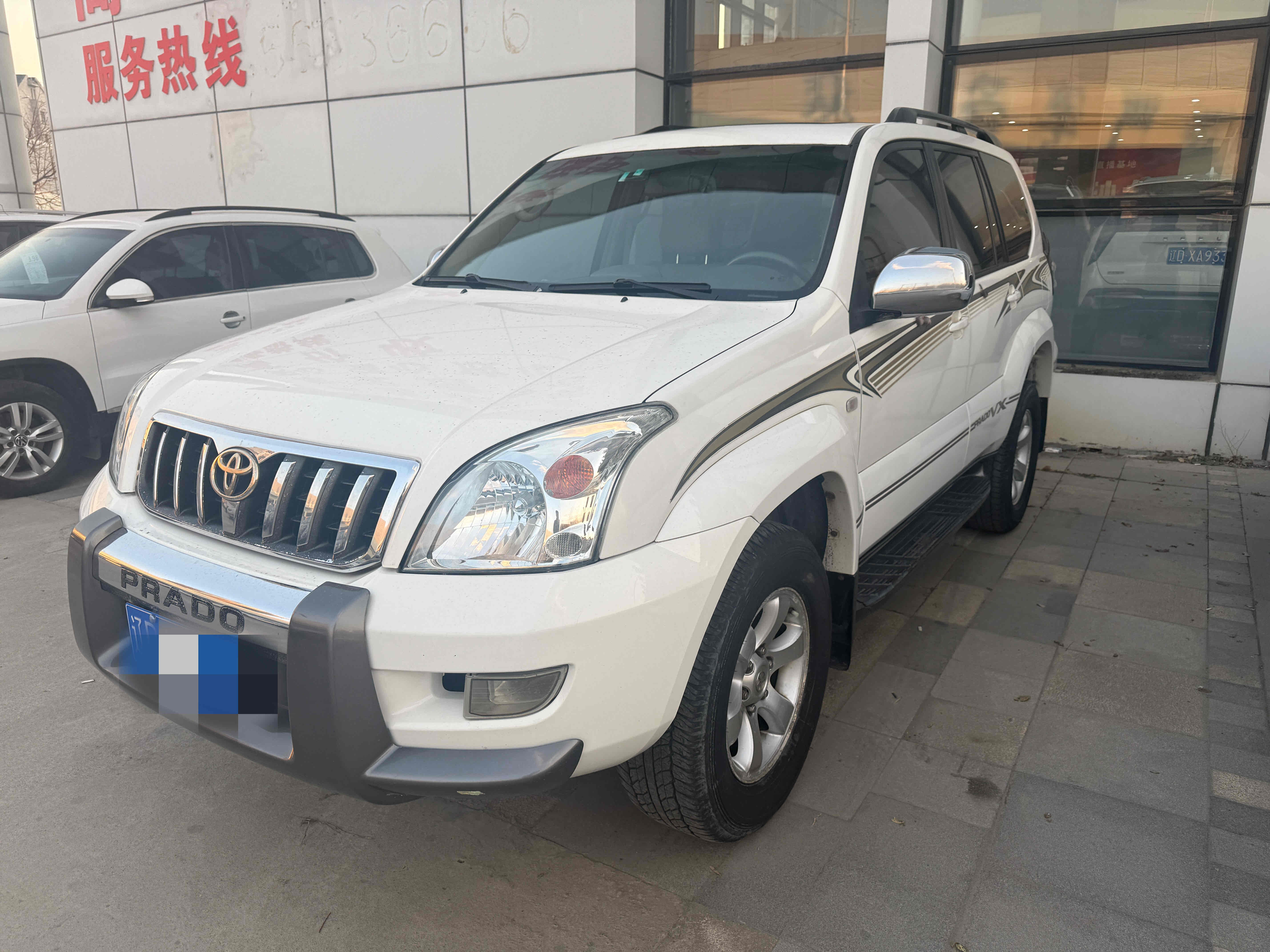 丰田 普拉多 2008 汽车图片 #2
