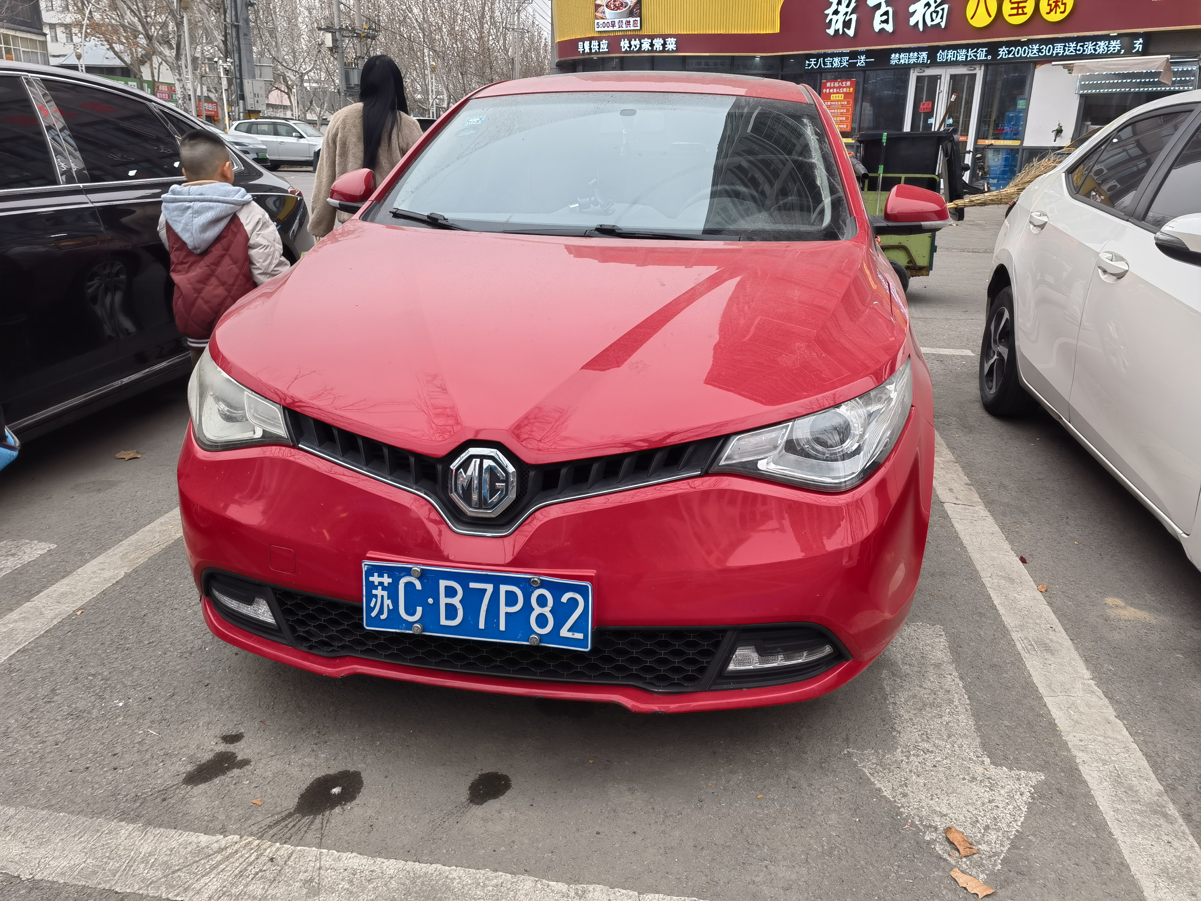 MG GT 2018 #2 MG GT 2018 car image #2