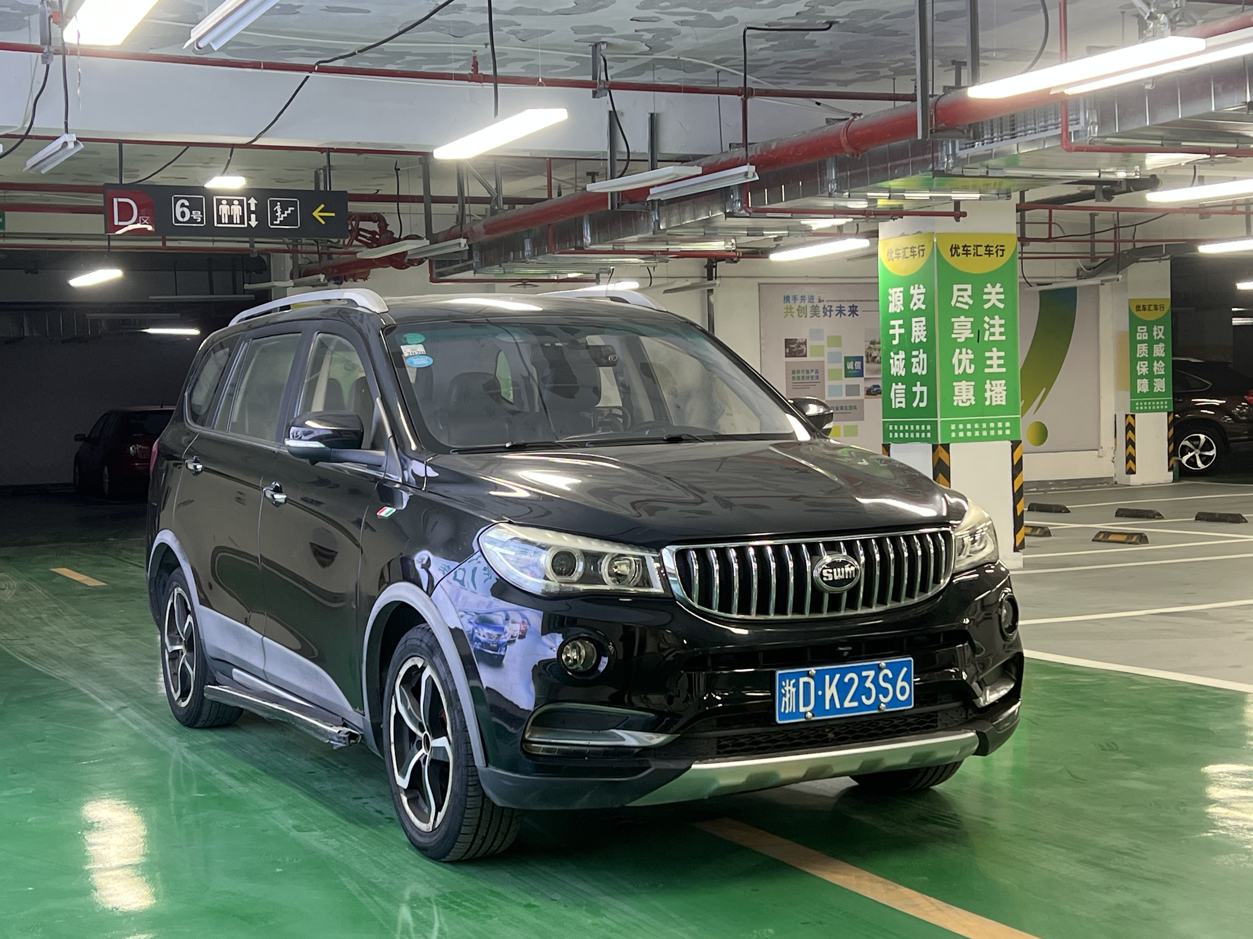 SWM X7 2018 изображение автомобиля #2