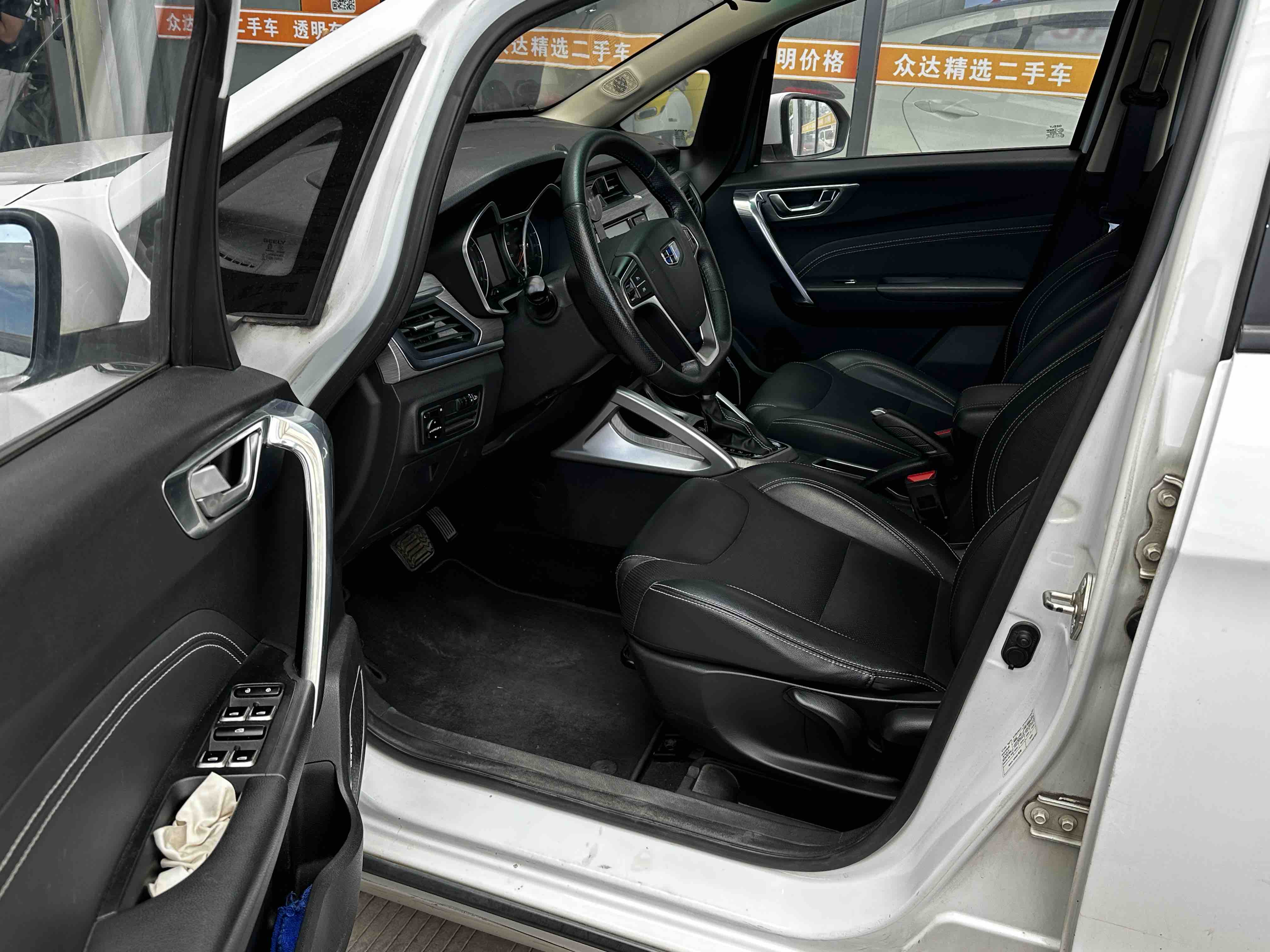 Vision X3 2019 immagine di auto #2