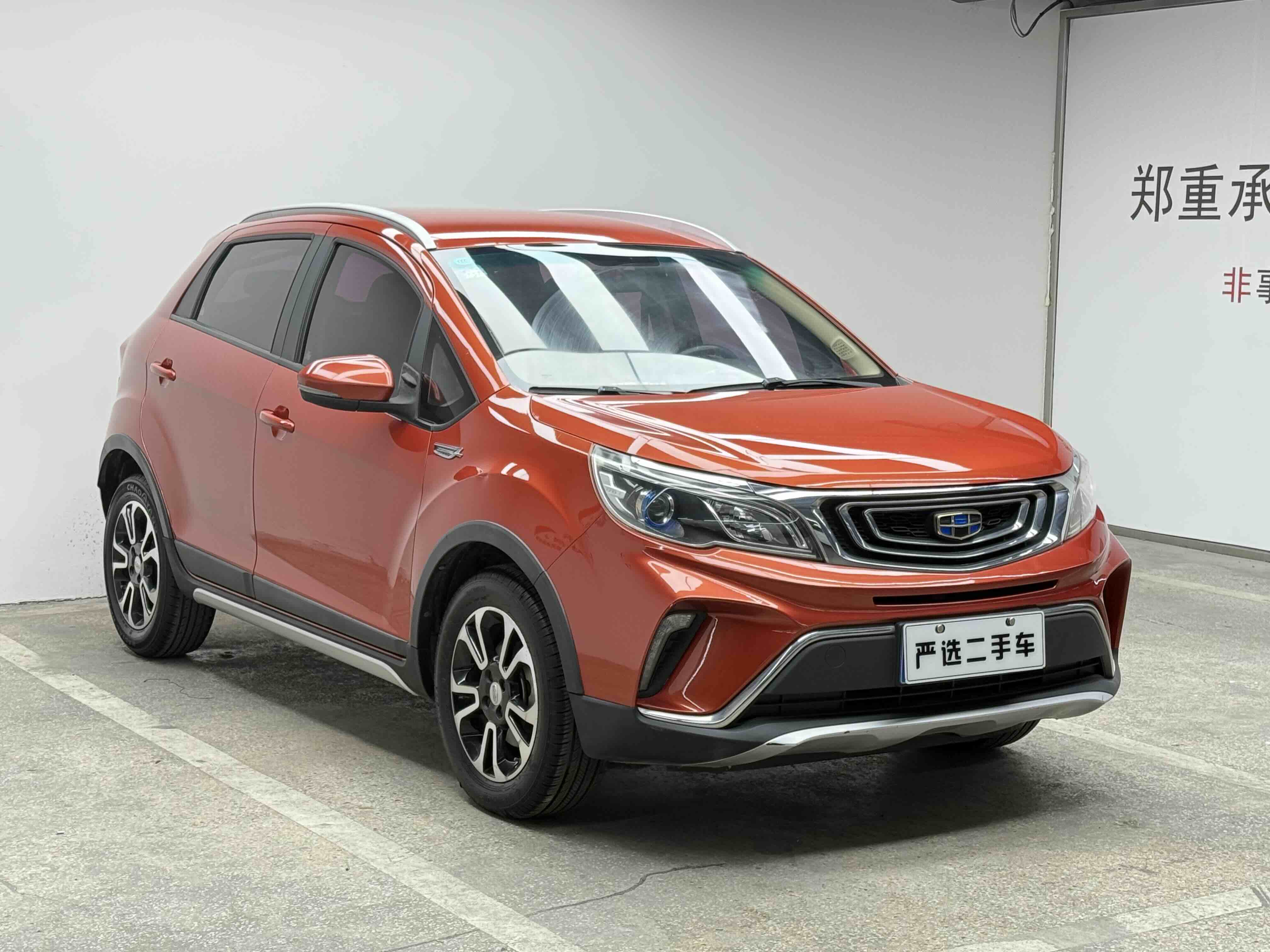 Vision X3 2017 #2 Vision X3 2017 car image #2