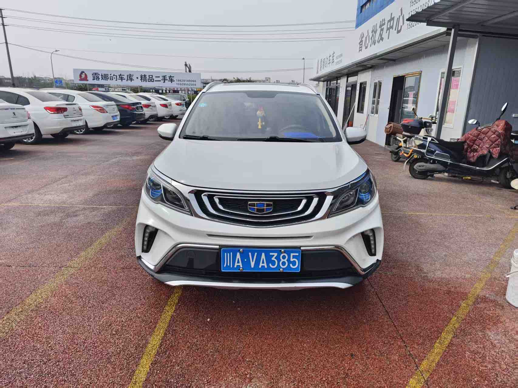 Vision X3 2019 car image #2