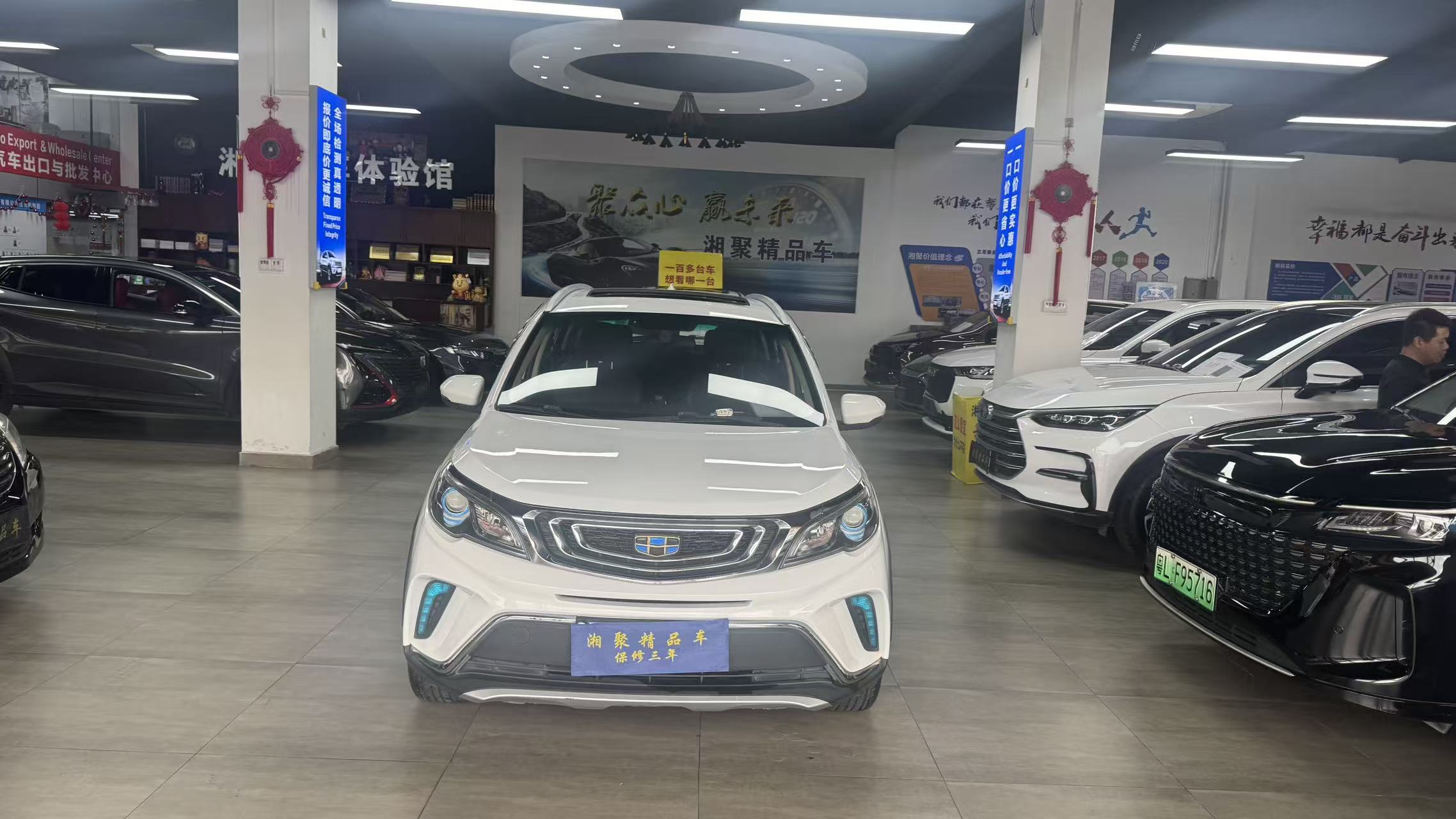 Vision X3 2018 car image #2