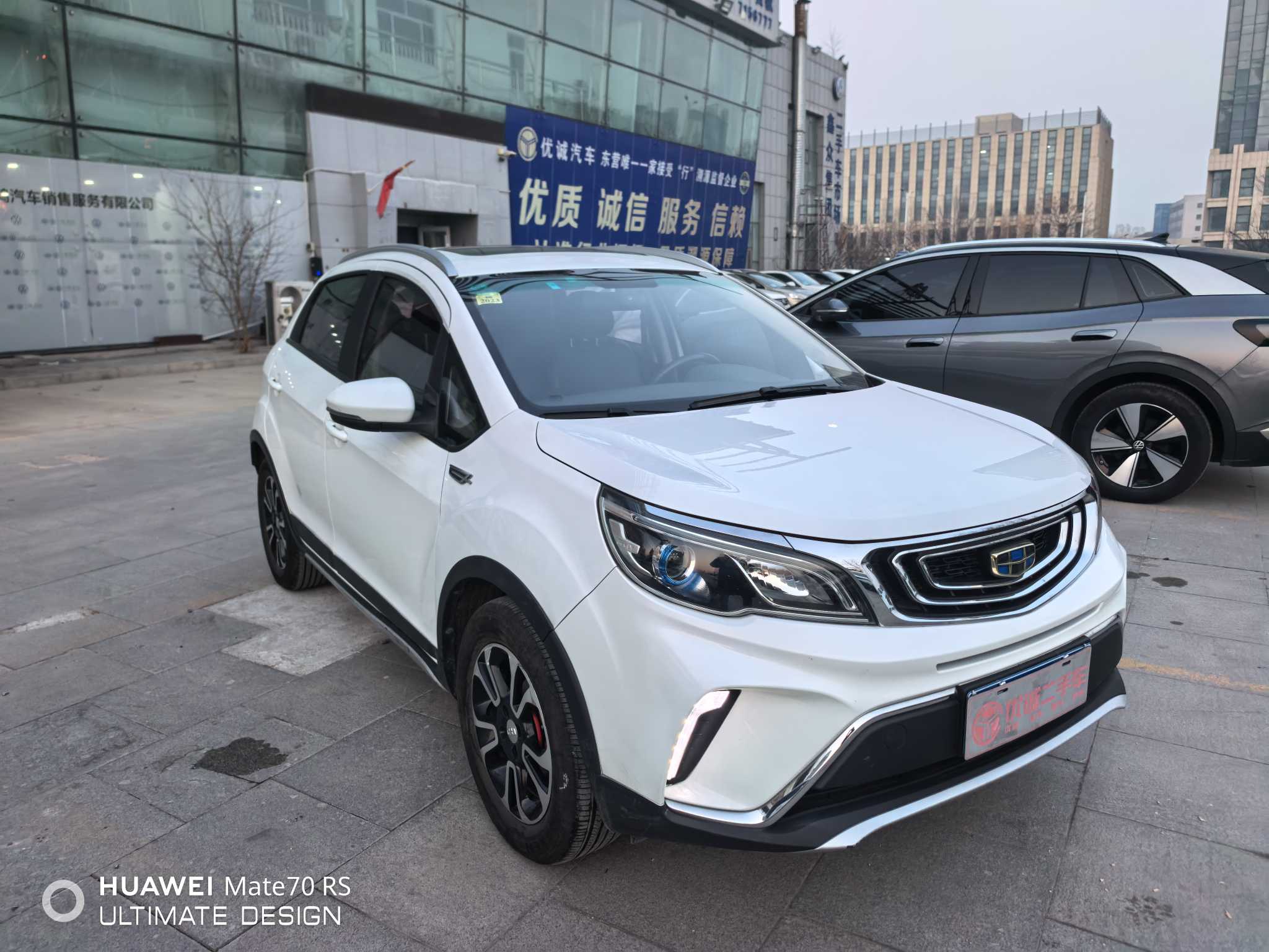 Vision X3 2017 #2 Vision X3 2017 car image #2