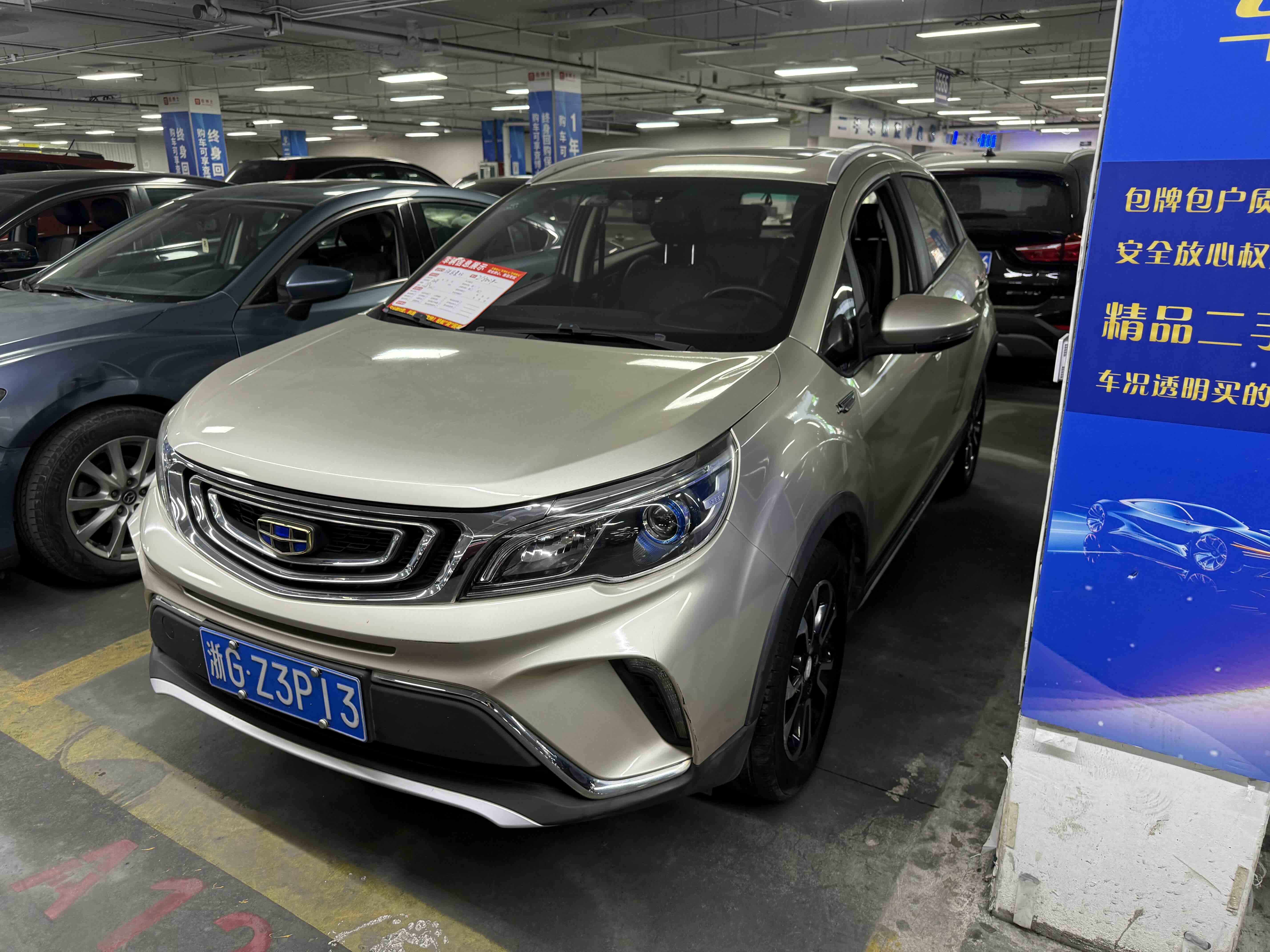 Vision X3 2018 #2 Vision X3 2018 car image #2