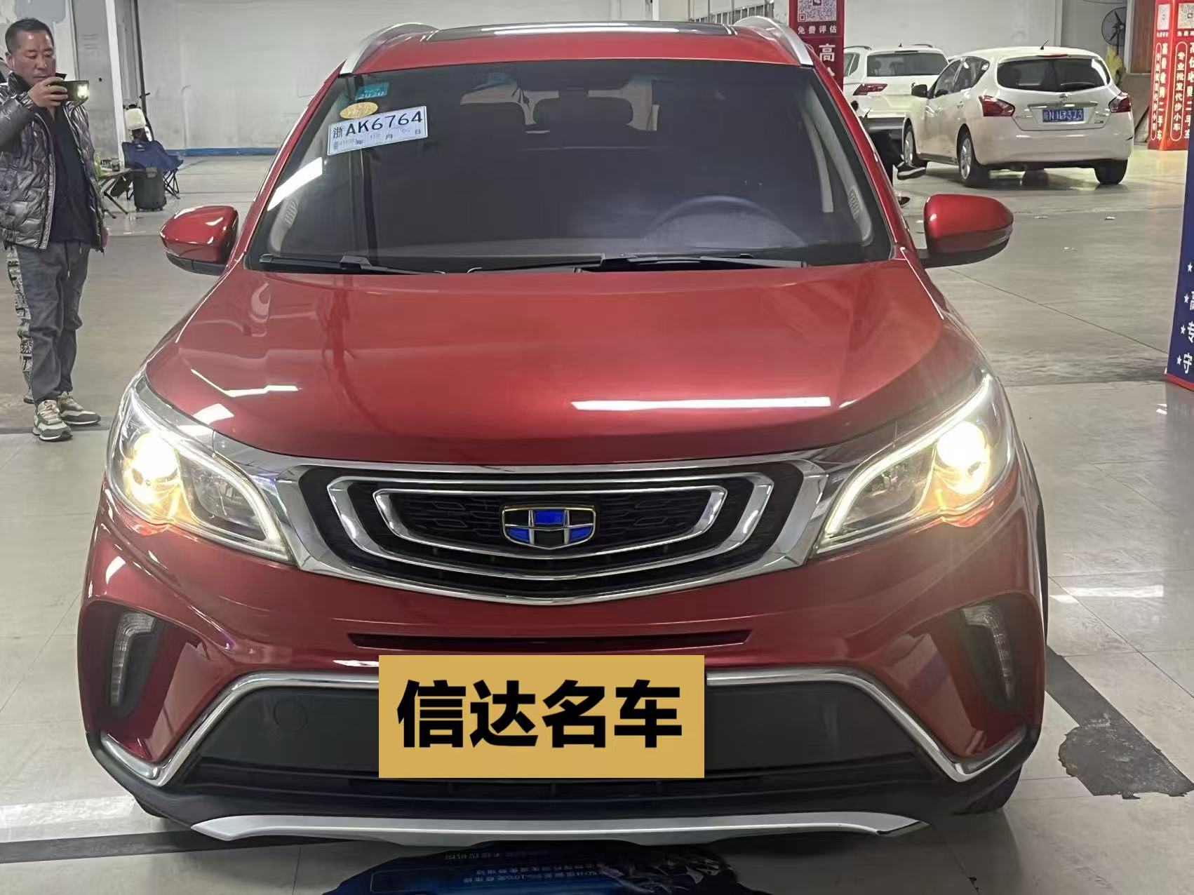 GEELY Vision X3 2018 car image #2