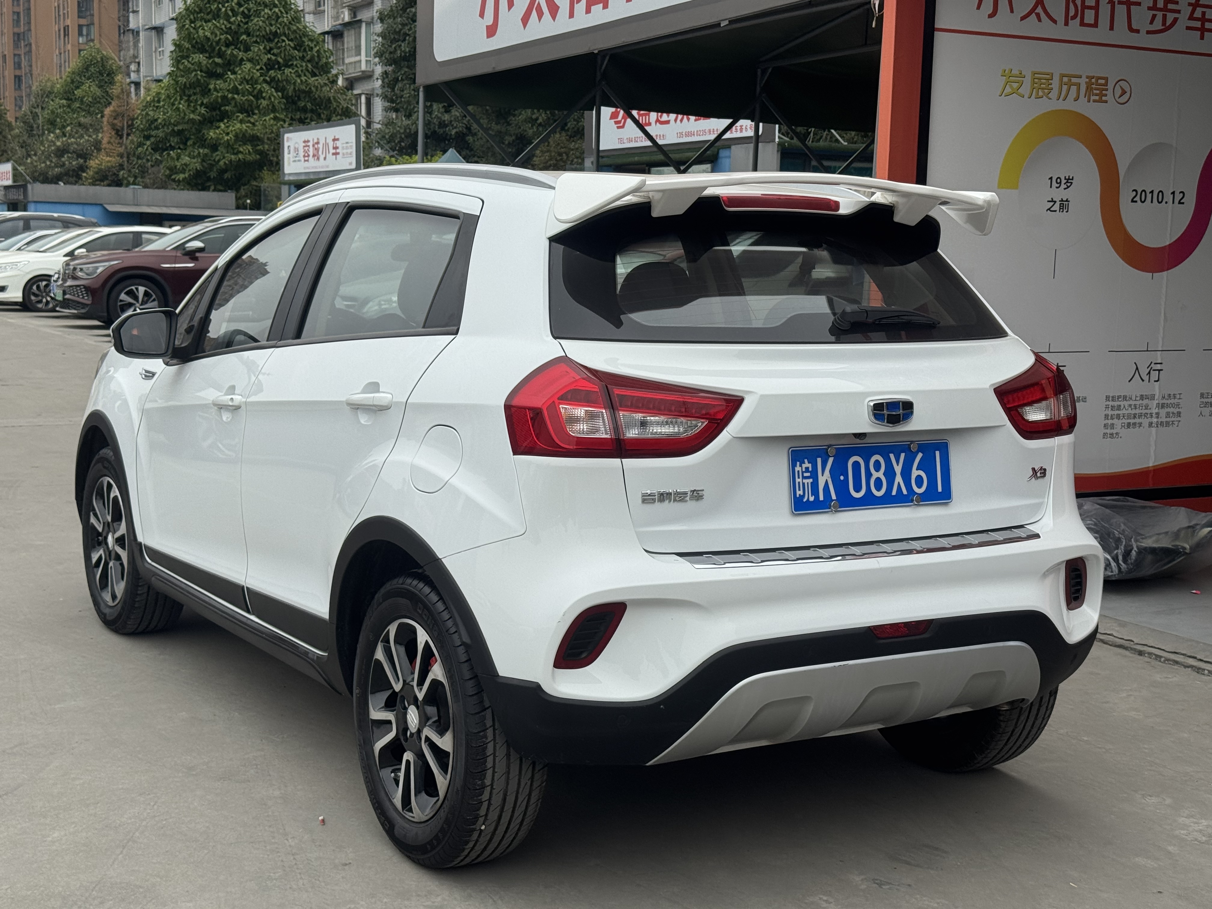Vision X3 2017 car image #2