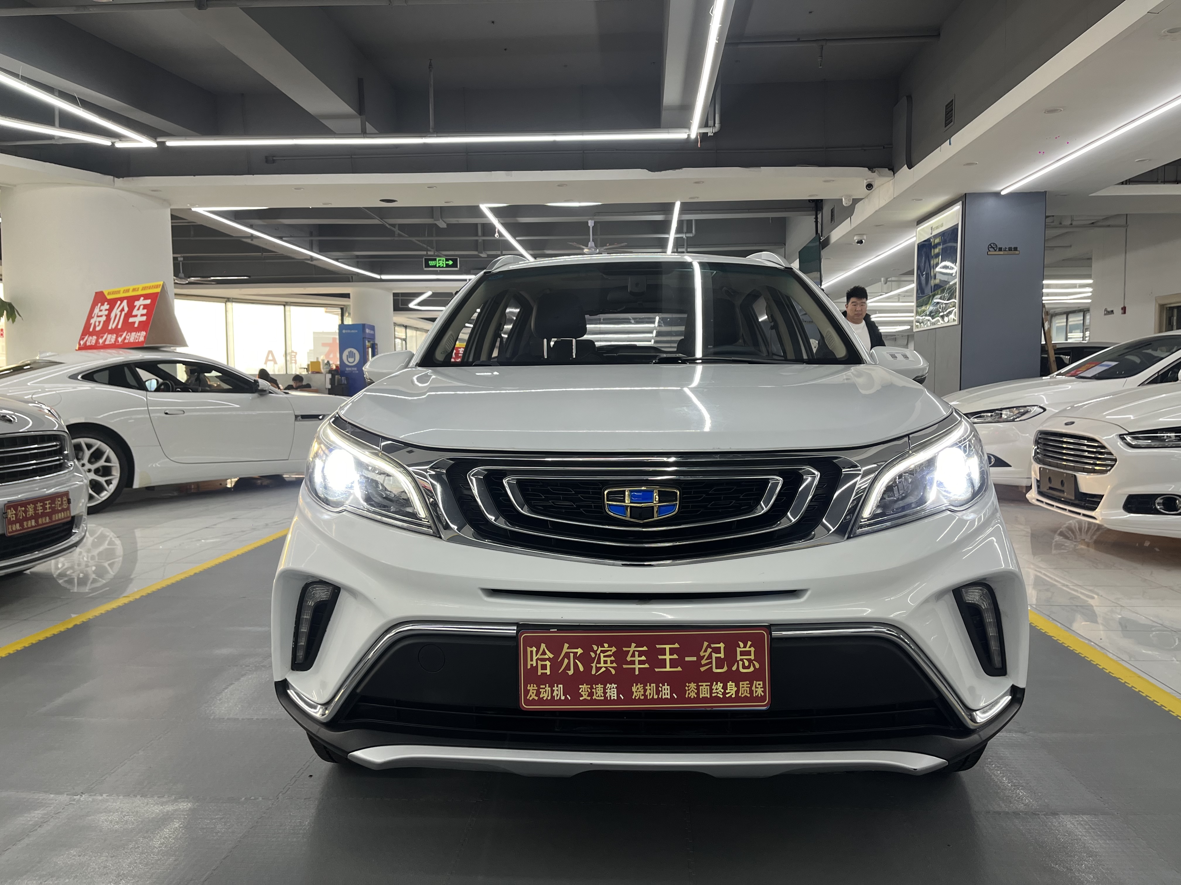 Vision X3 2018 #2 Vision X3 2018 car image #2