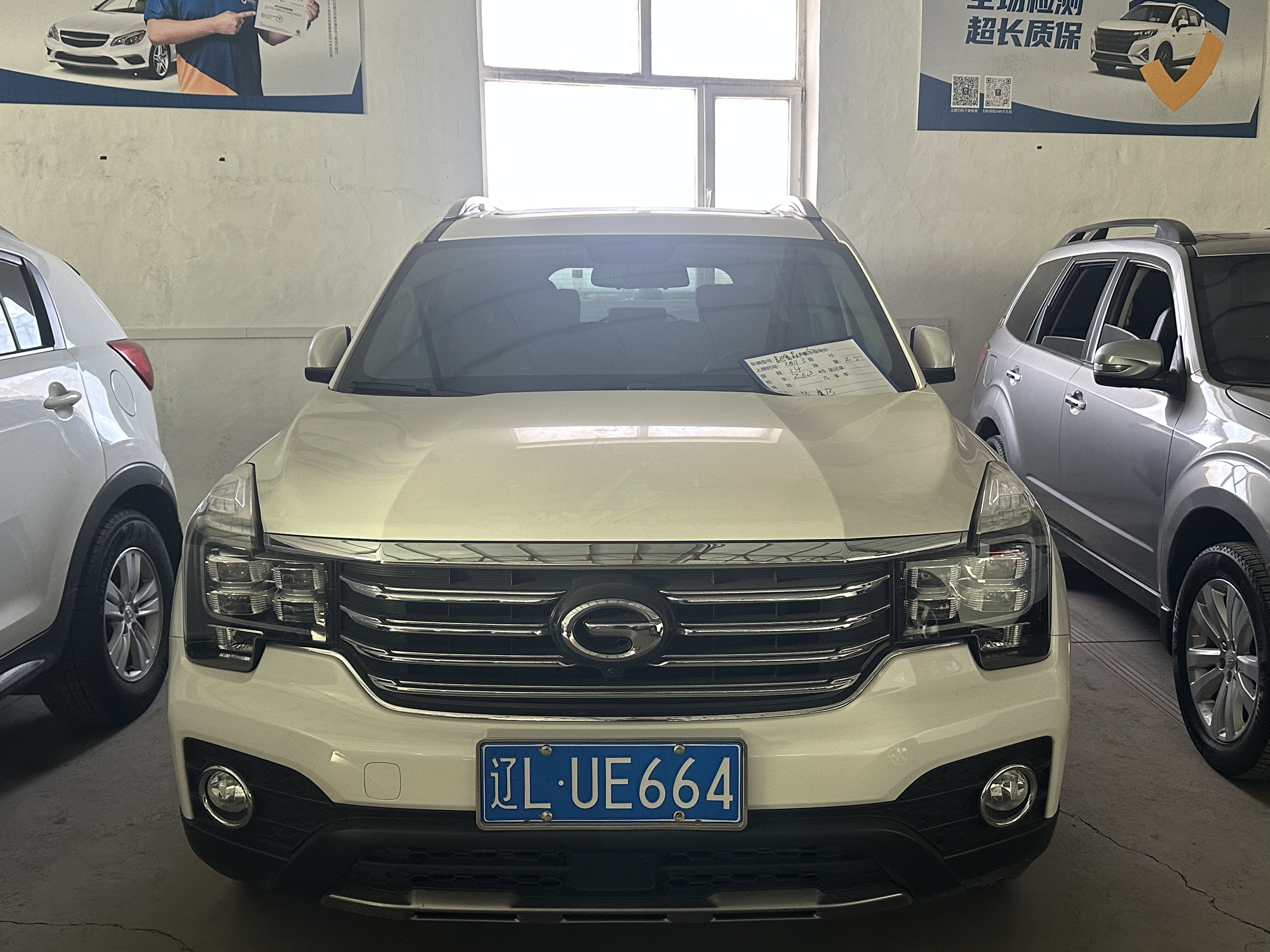 GAC Trumpchi GS7 2018 car image #2