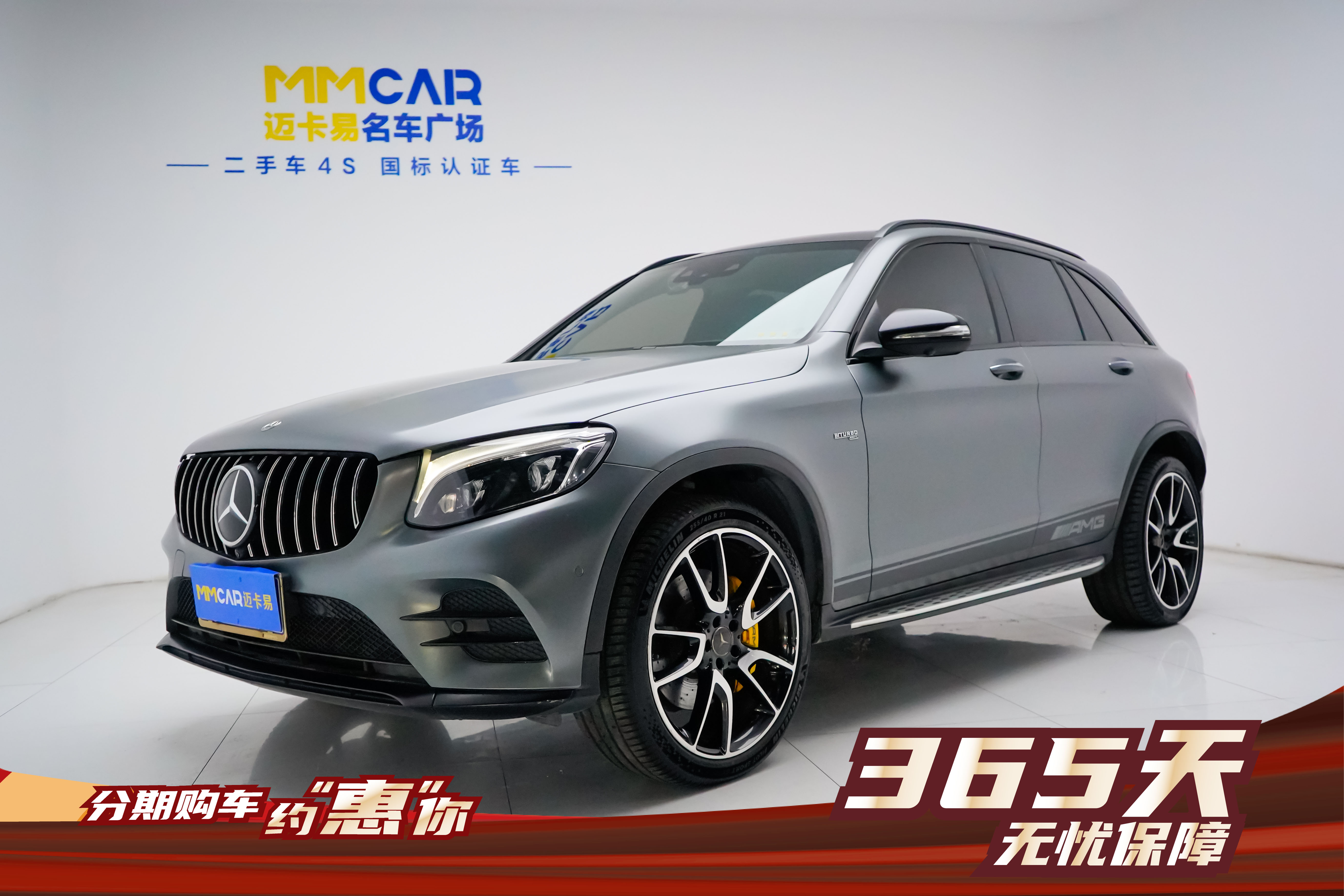 Mercedes-Benz GLC AMG 2018 #2 Mercedes-Benz GLC AMG 2018 immagine di auto #2