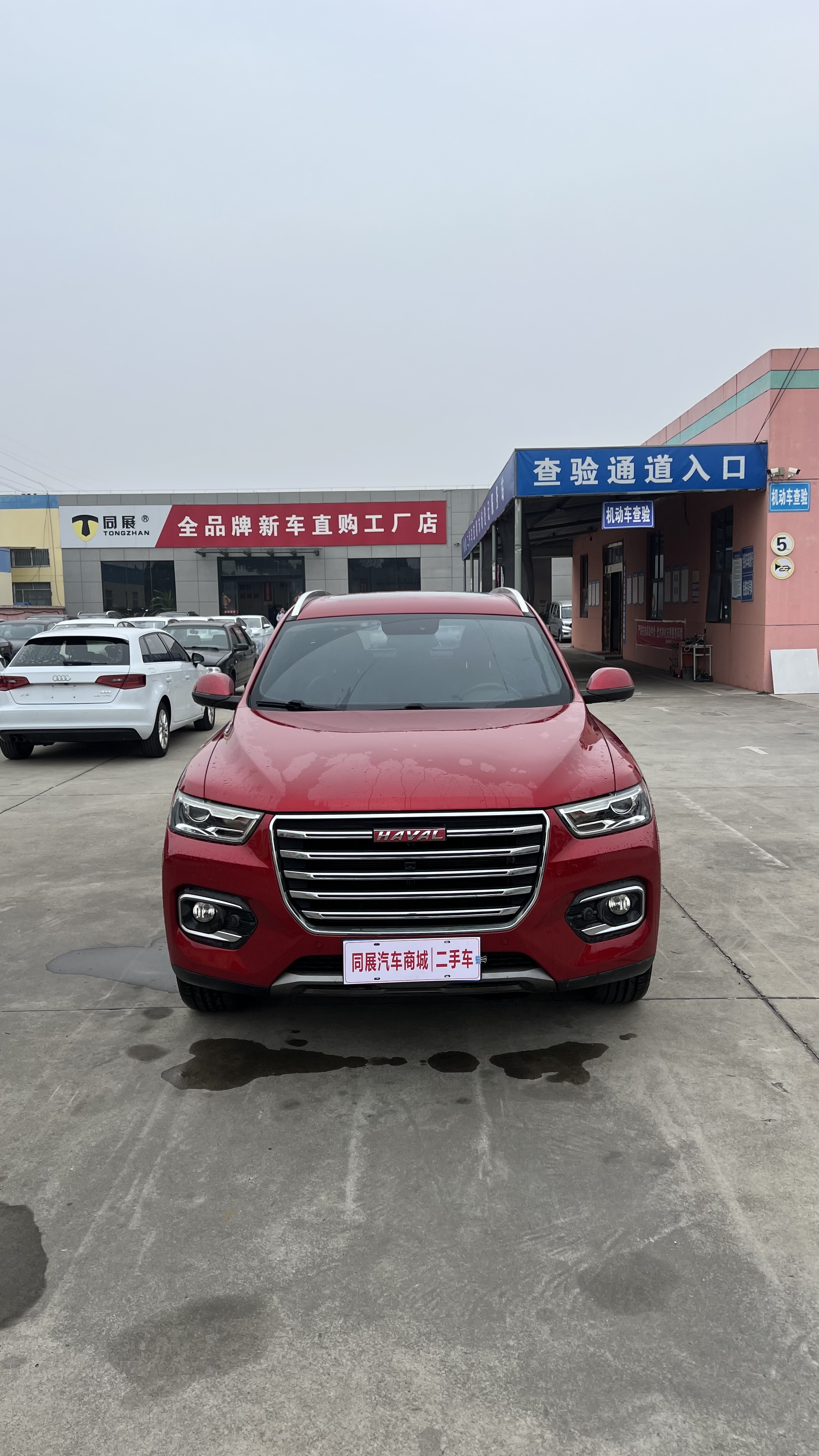 Haval H6 2018 car image #2