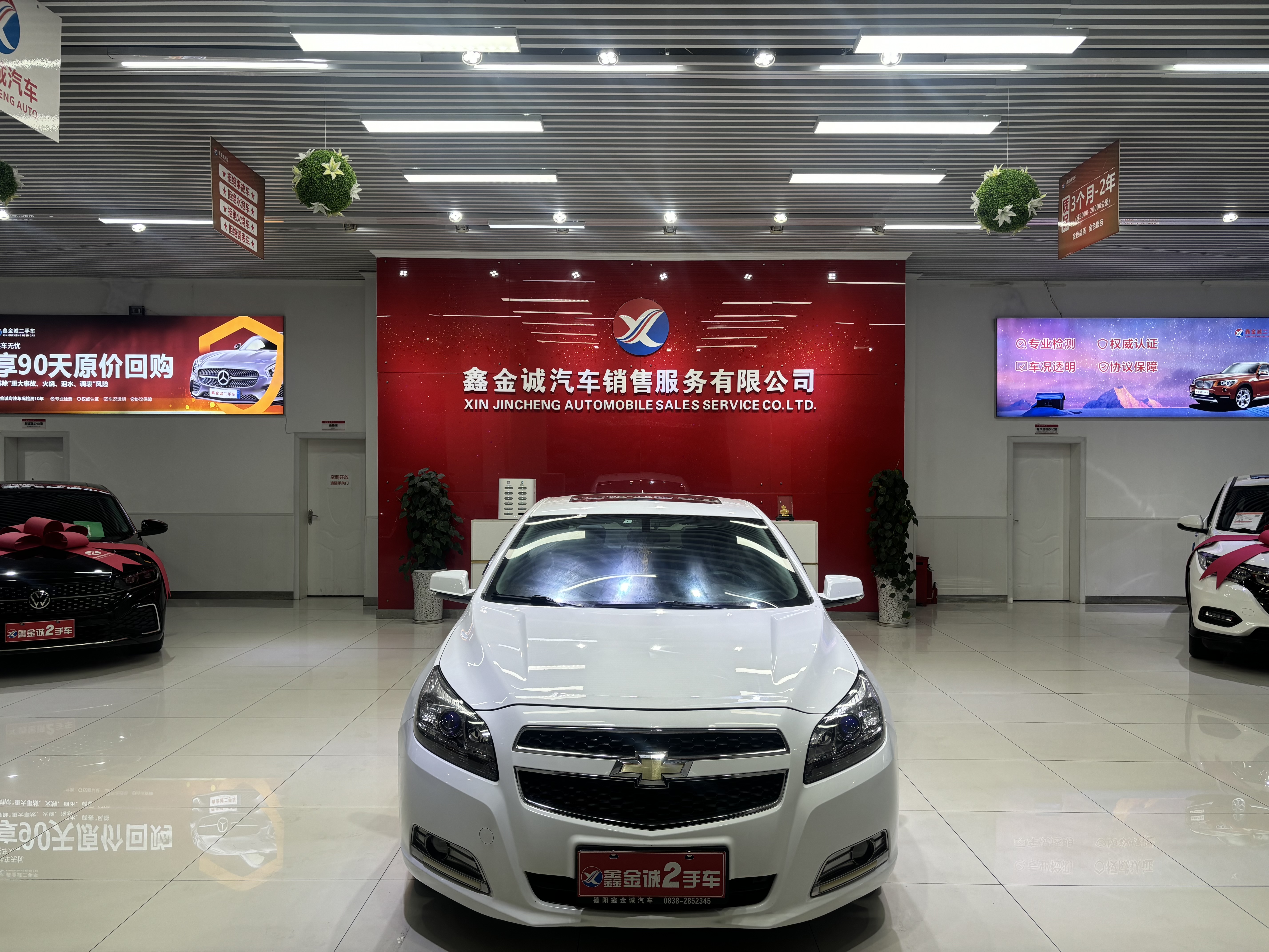 Chevrolet Malibu 2014 car image #2