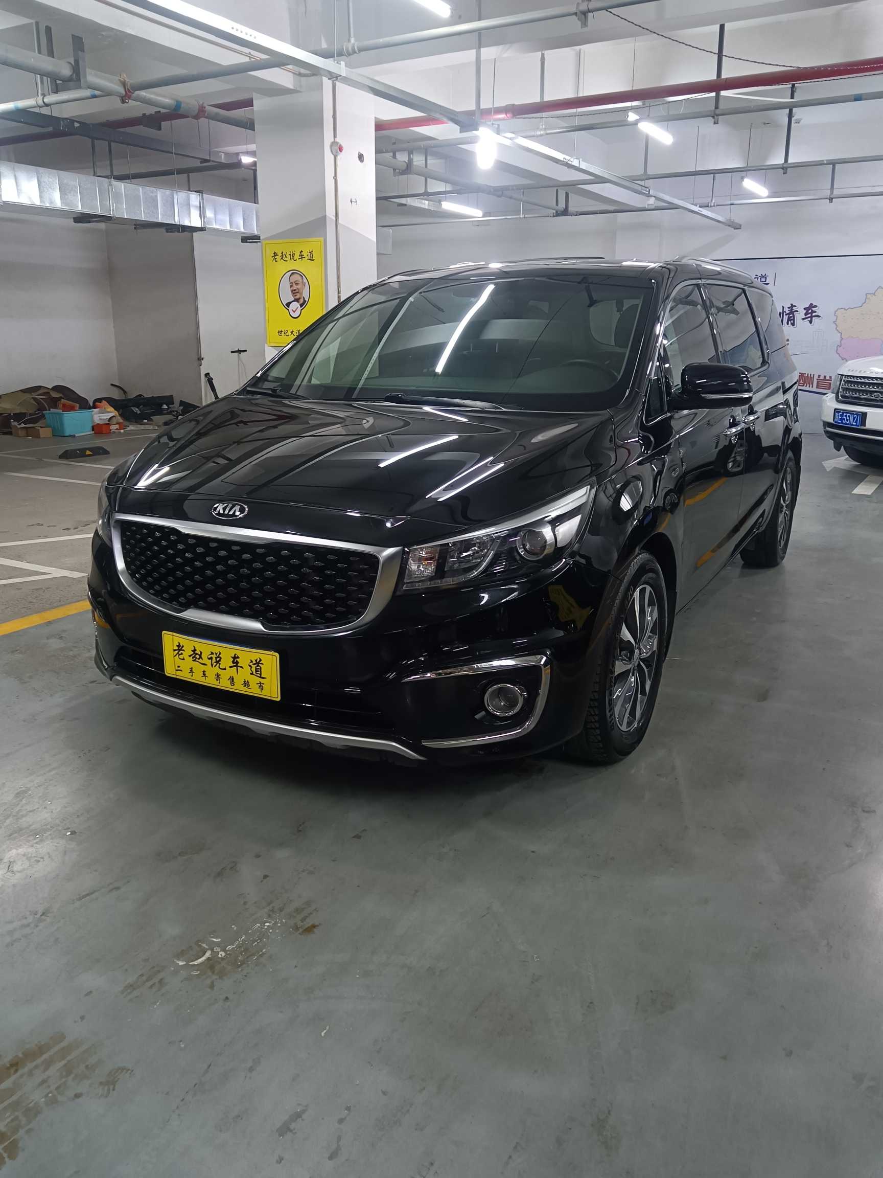 Kia Carnival (Imported) 2017 immagine di auto #2