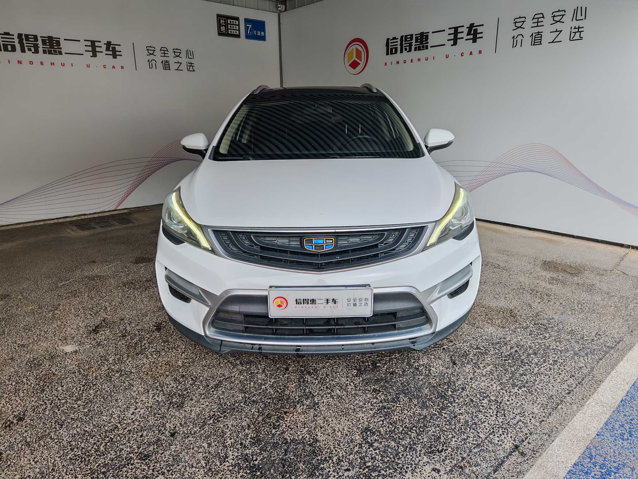 Emgrand GS 2018 #2 Emgrand GS 2018 car image #2