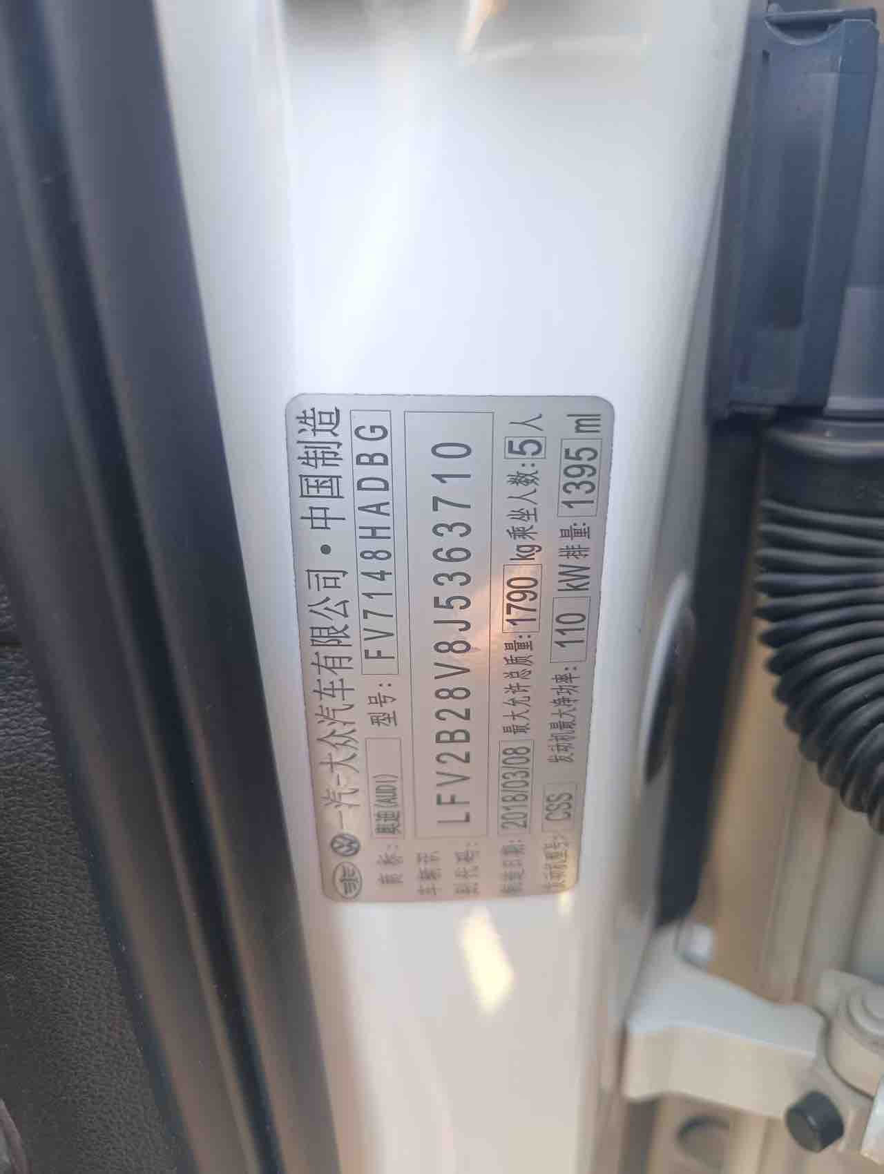 Audi A3 2018 car image #2