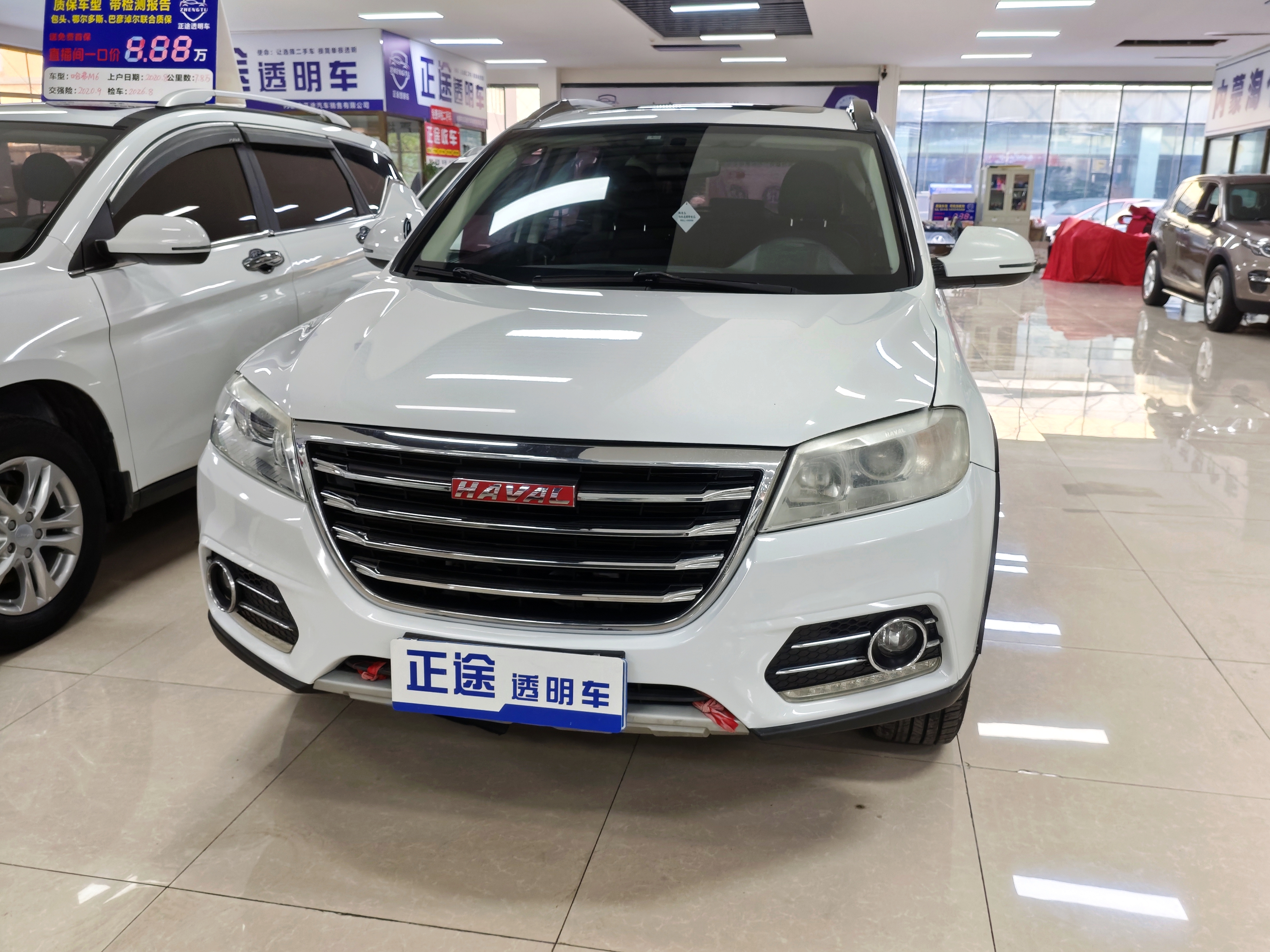 Haval H6 2018 car image #2