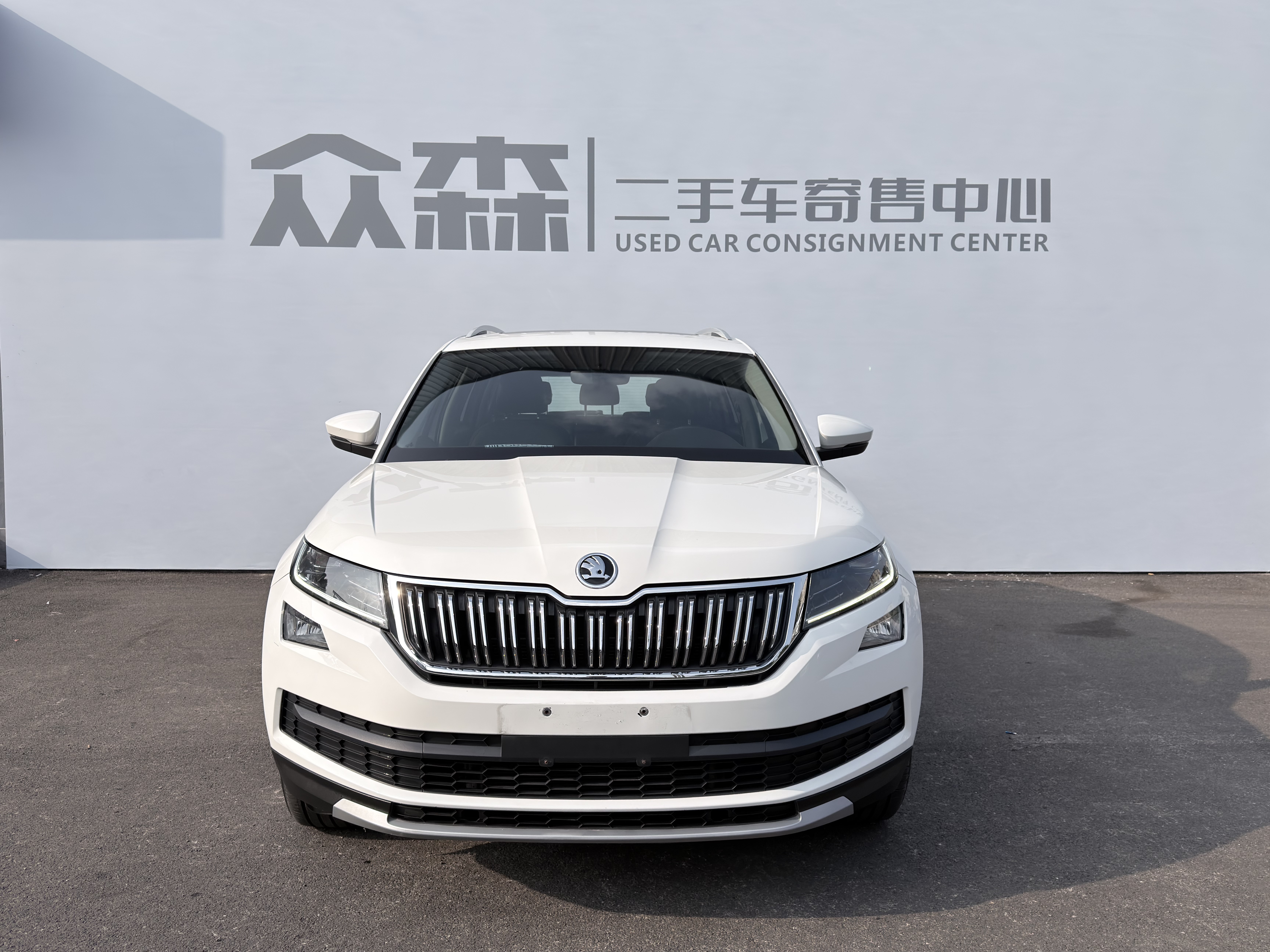 Skoda Kodiaq 2018 صورة سيارة #2