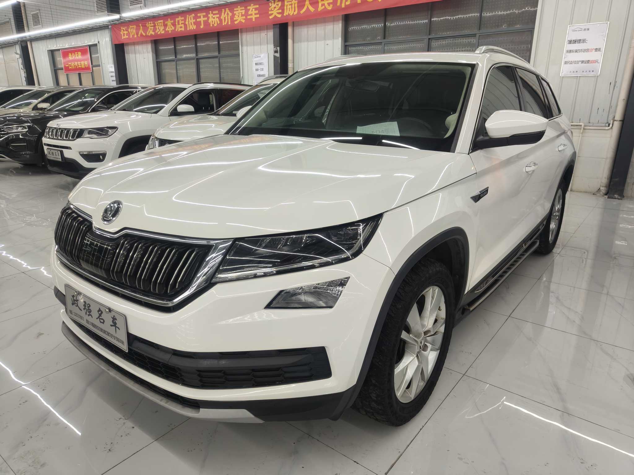 Skoda Kodiaq 2018 #2 Skoda Kodiaq 2018 car image #2