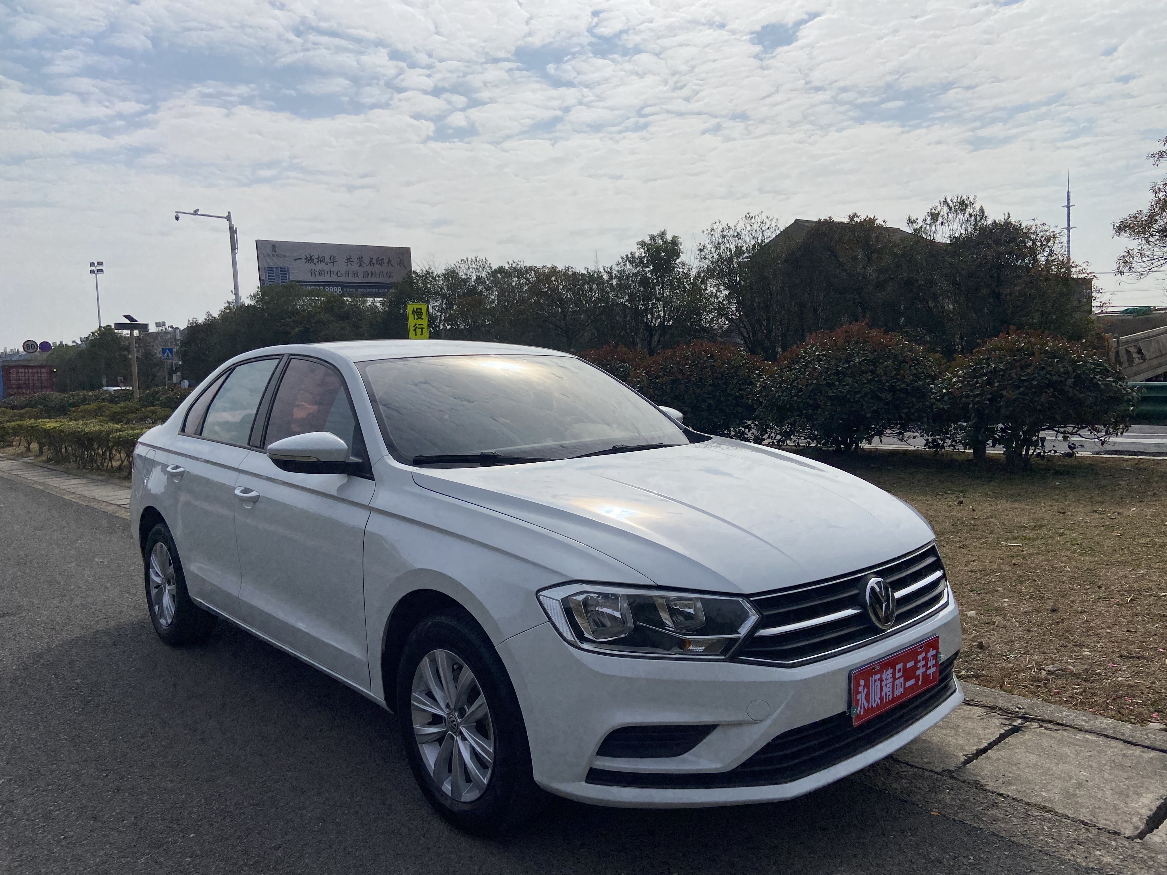 大众 宝来 2018 汽车图片 #2