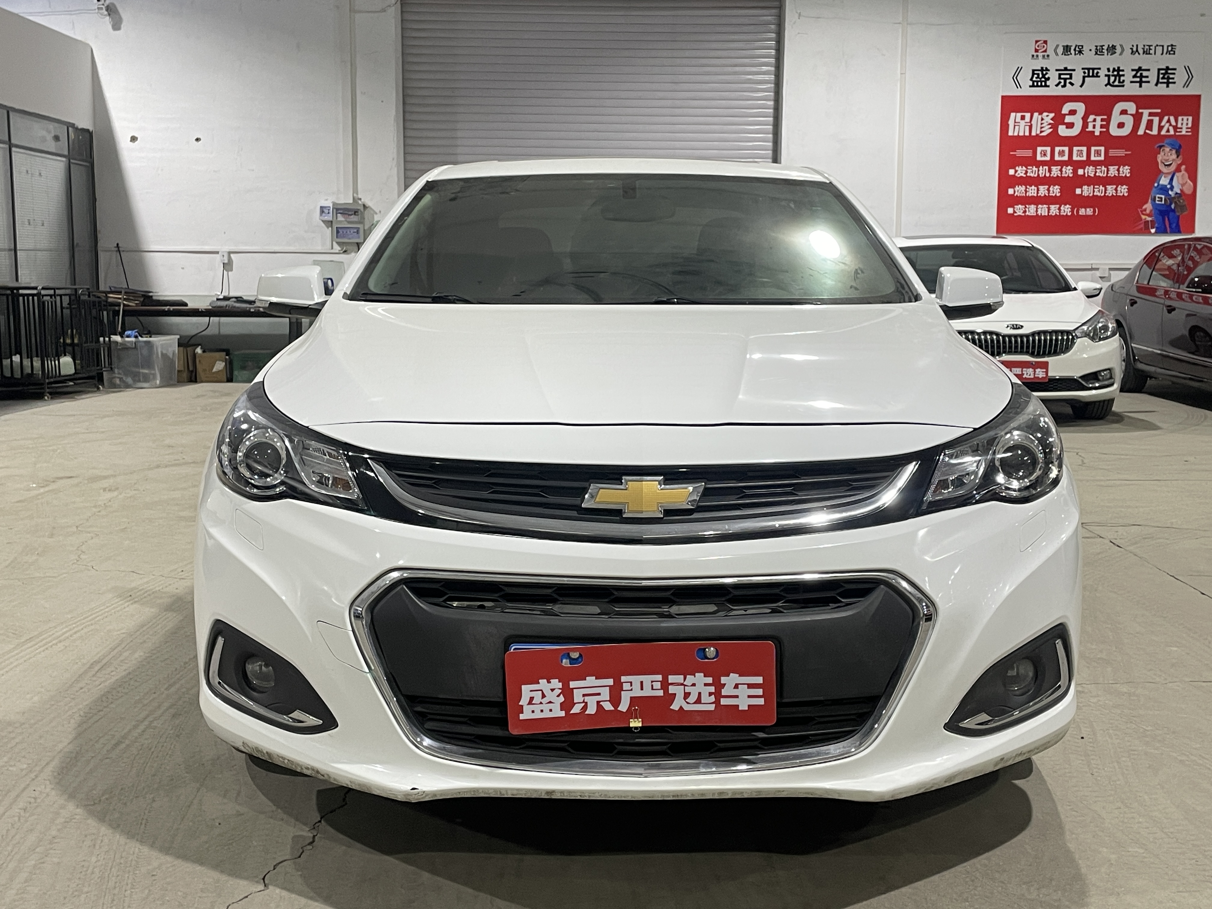 Chevrolet Malibu 2018 car image #2