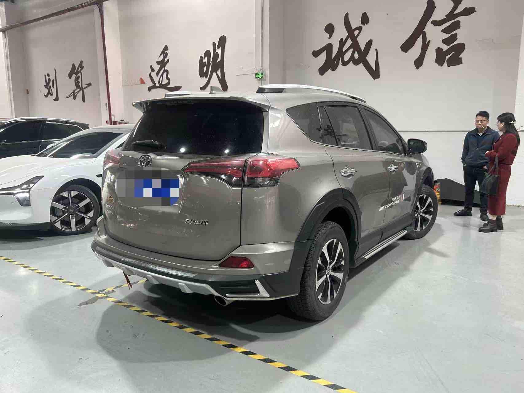 丰田 RAV4荣放 2018 汽车图片 #2