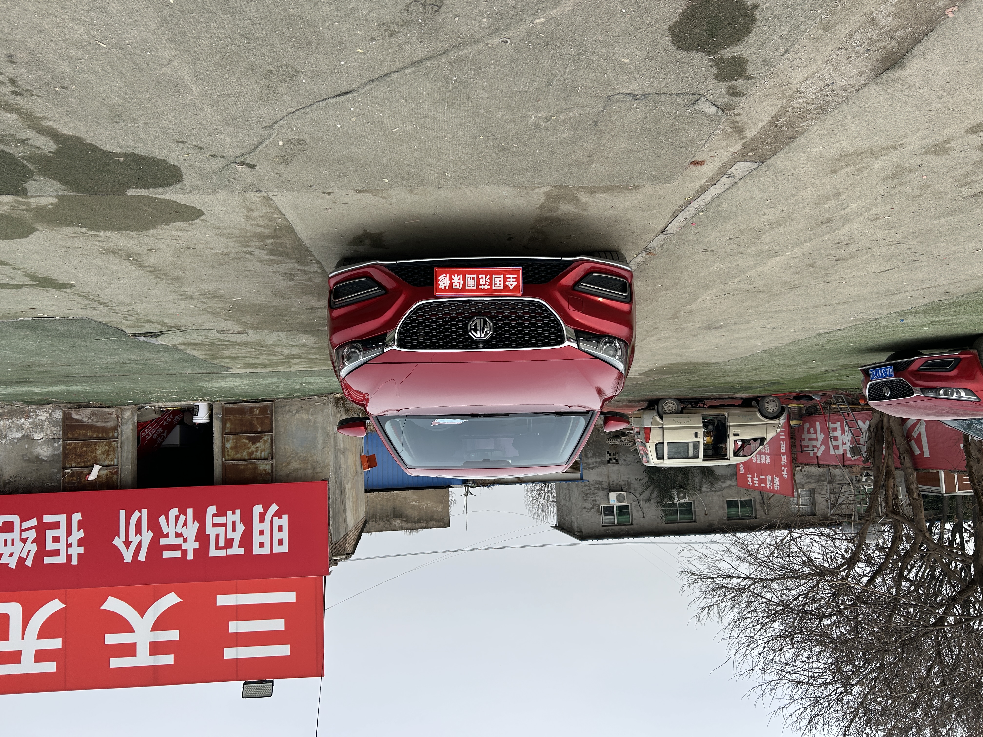 MG 6 2018 car image #2