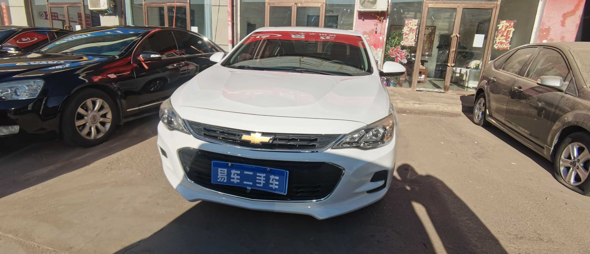 Chevrolet Cavalier 2018 #2 Chevrolet Cavalier 2018 car image #2