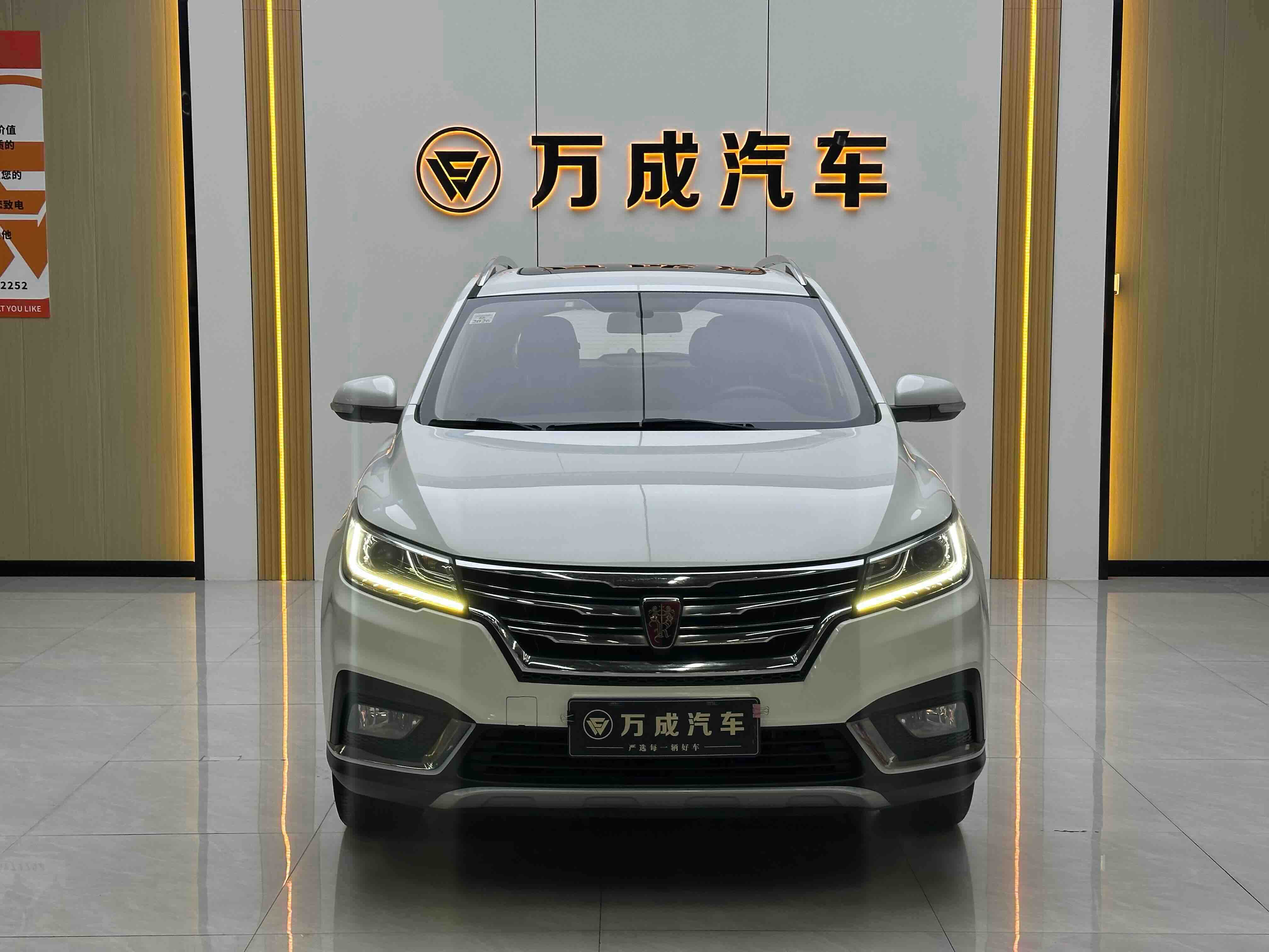 荣威 荣威RX3 2018 汽车图片 #2